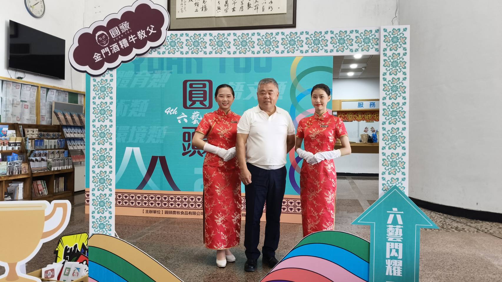 金門第四屆圓頭六藝獎學金聯合頒獎典禮 13校296人獲獎