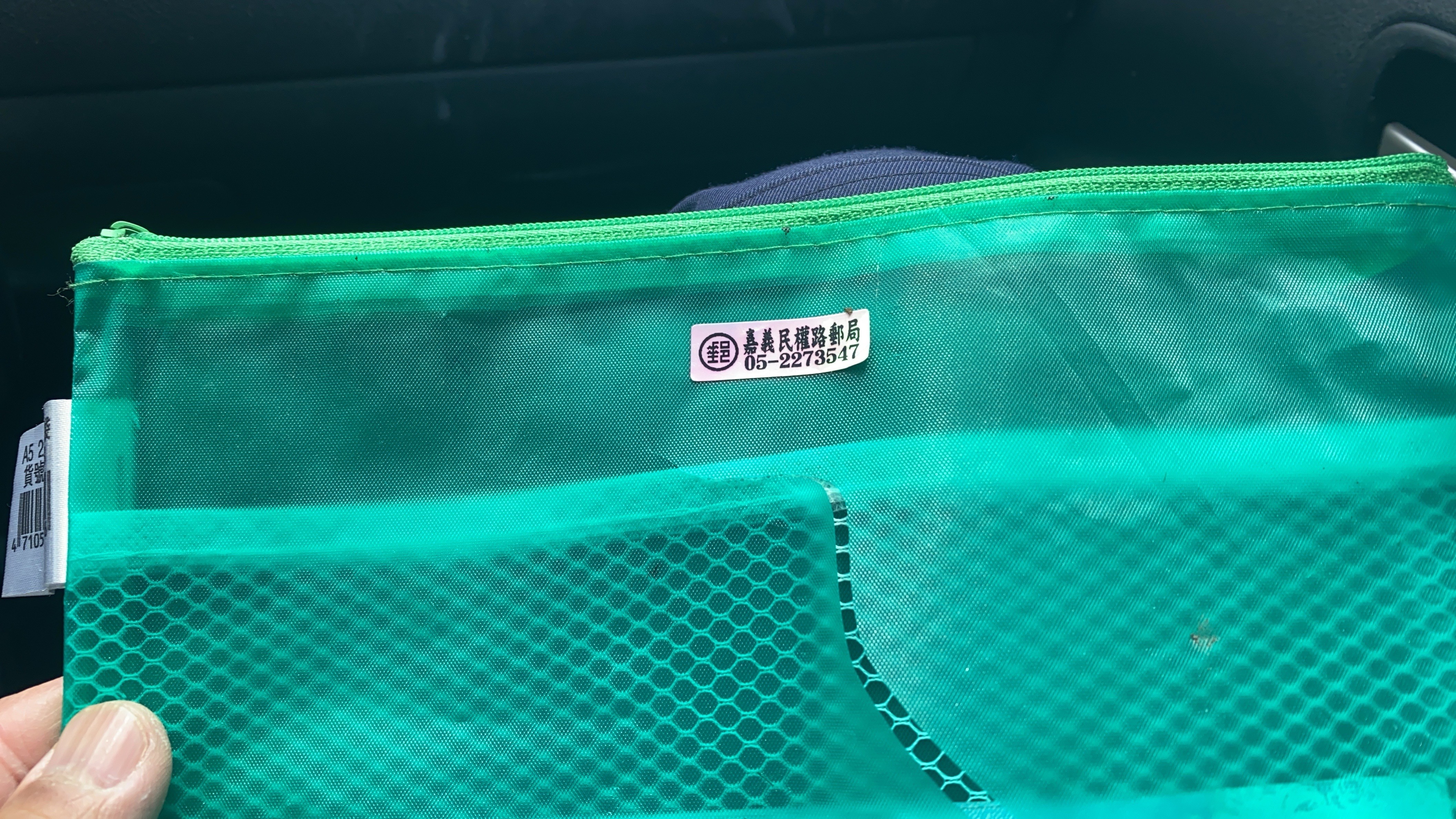 嘉義郵務士金門出遊掉旅費，烈警主動尋獲　