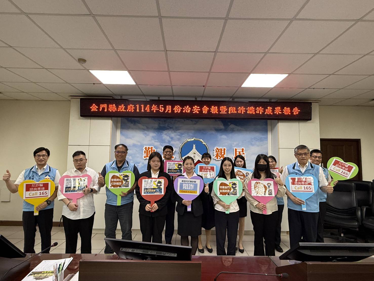 金門攔阻詐騙金額高達1,600萬 警方推從公部門做起