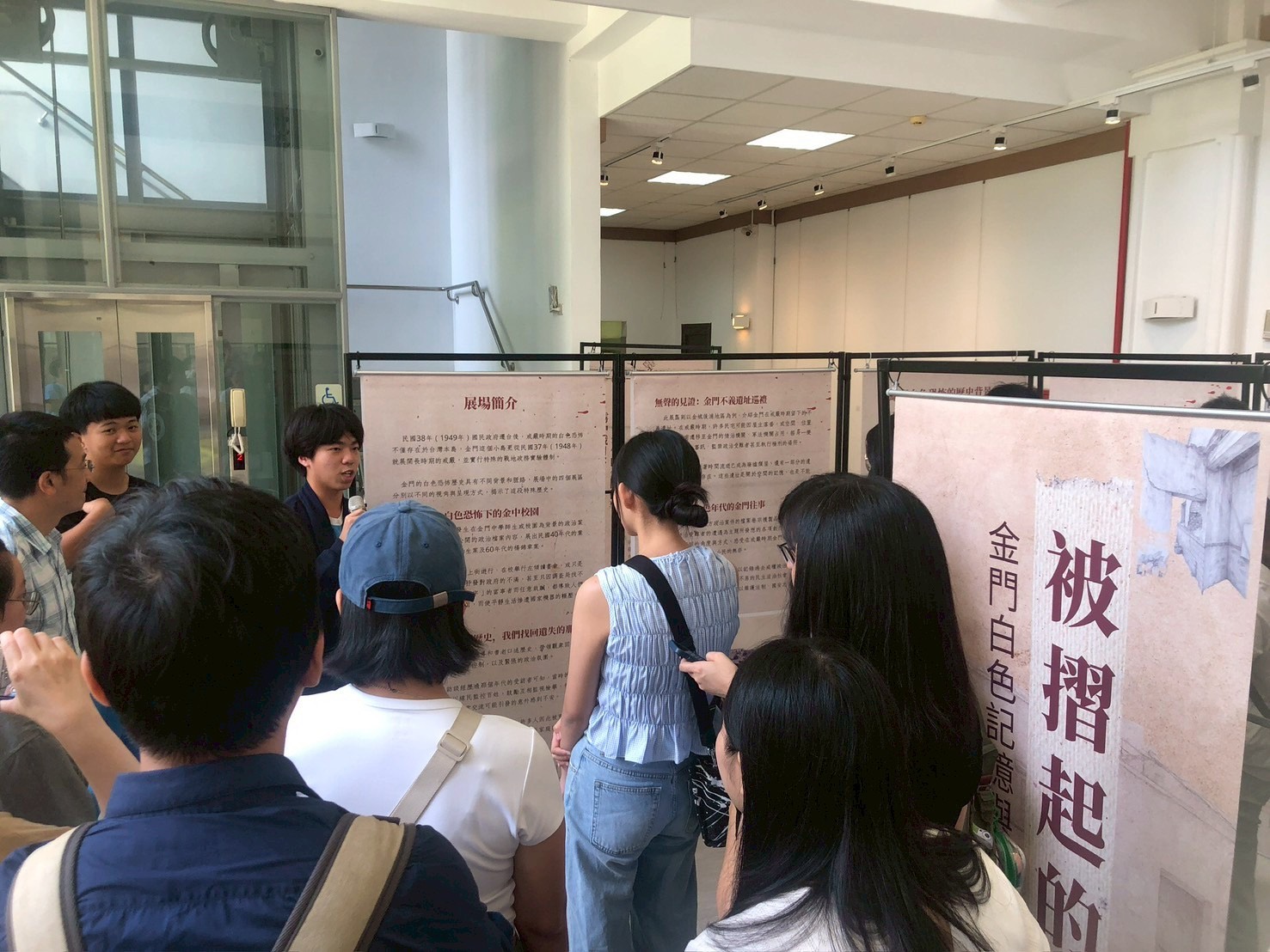 被摺起的昨天：金門白色記憶與不義遺址特展 金門高中展出