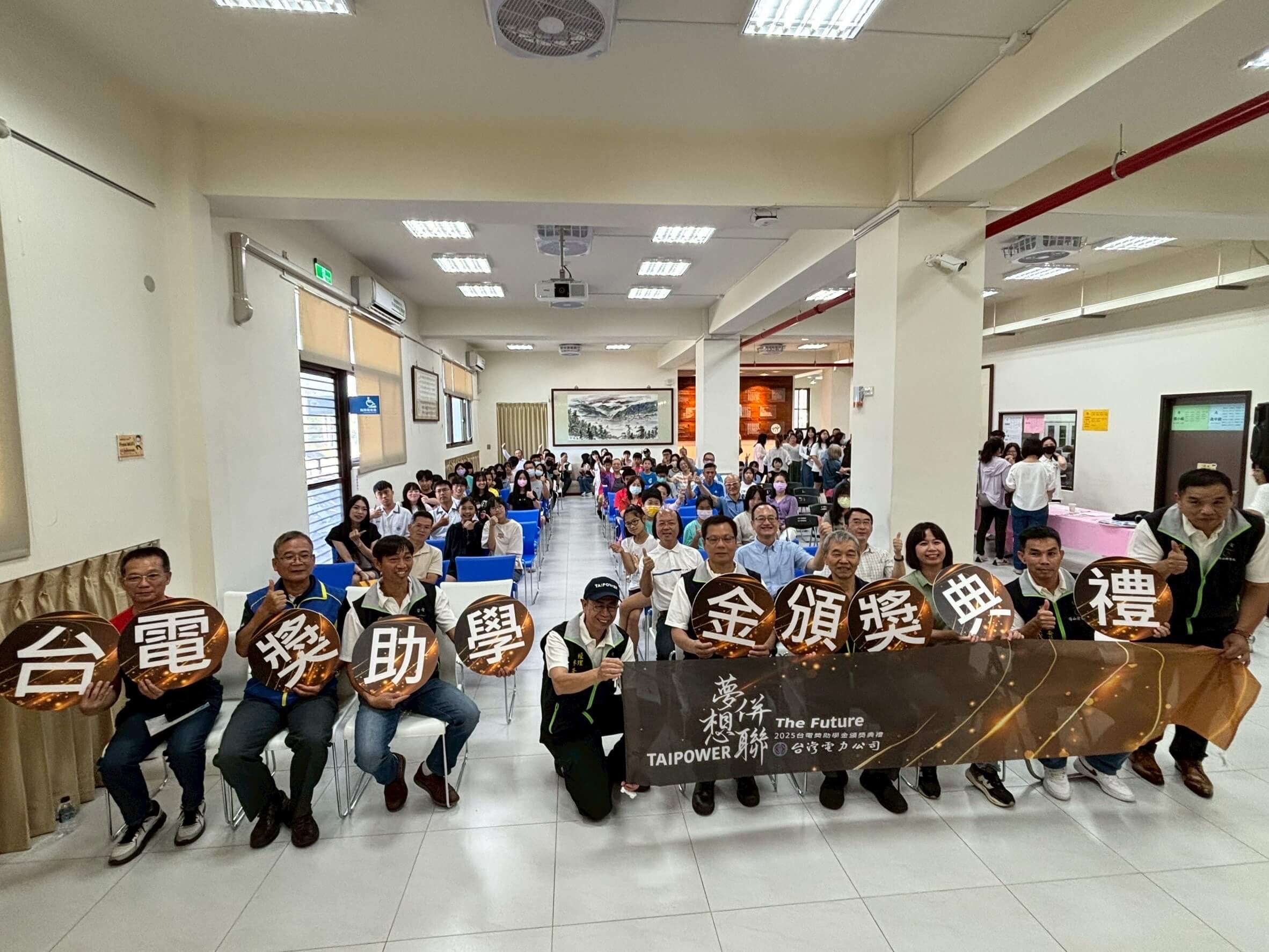 台電串聯全國20座電廠頒獎助學金  1.4萬學子獲6000萬追夢基金