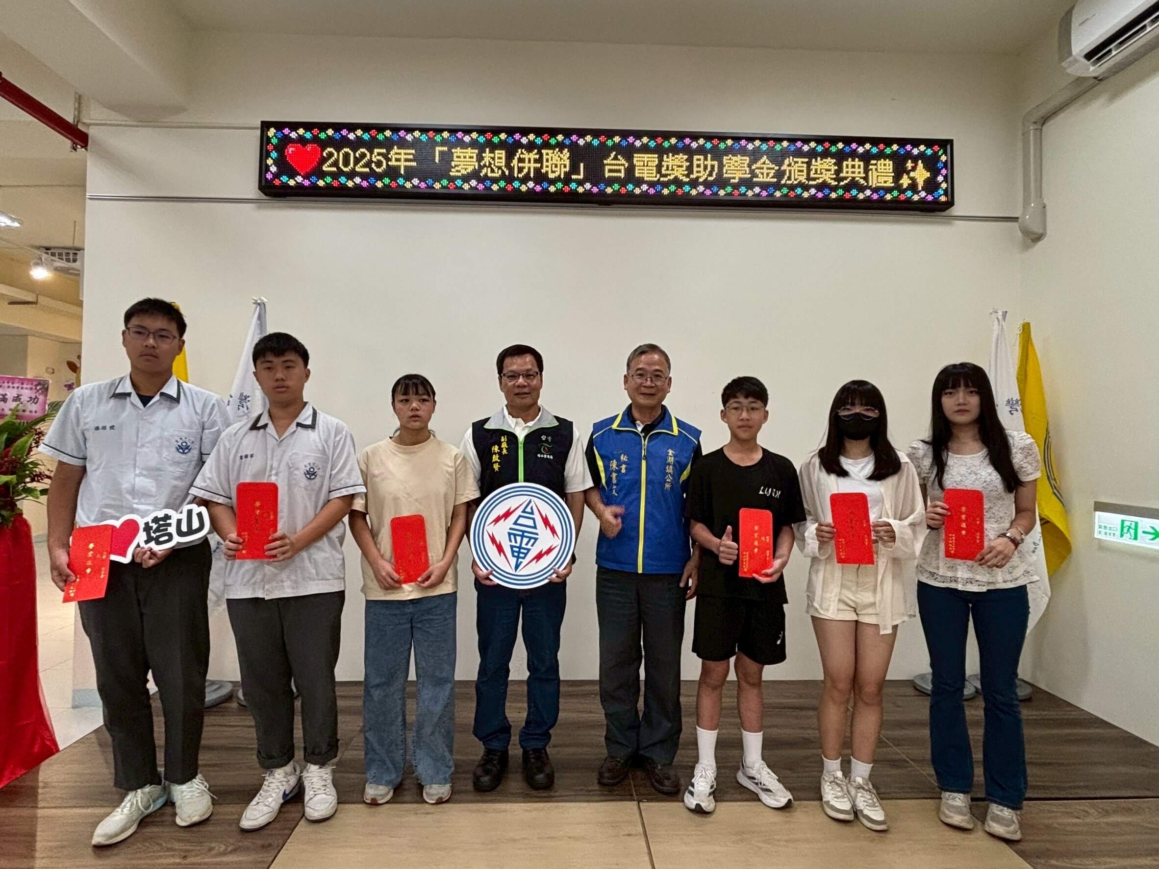 台電串聯全國20座電廠頒獎助學金  1.4萬學子獲6000萬追夢基金