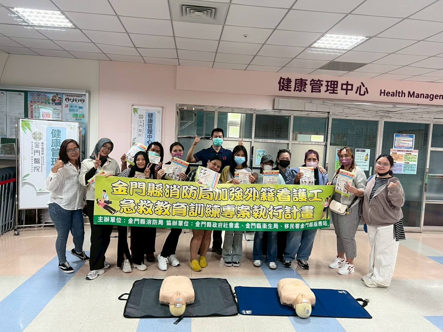 全國首創!金門消防局藉外籍看護健檢機會辦理急救教育訓練