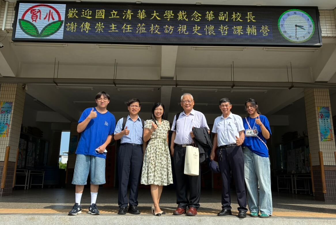 清大史懷哲課輔團隊深耕金門12年，溫暖陪伴綻放教育光芒