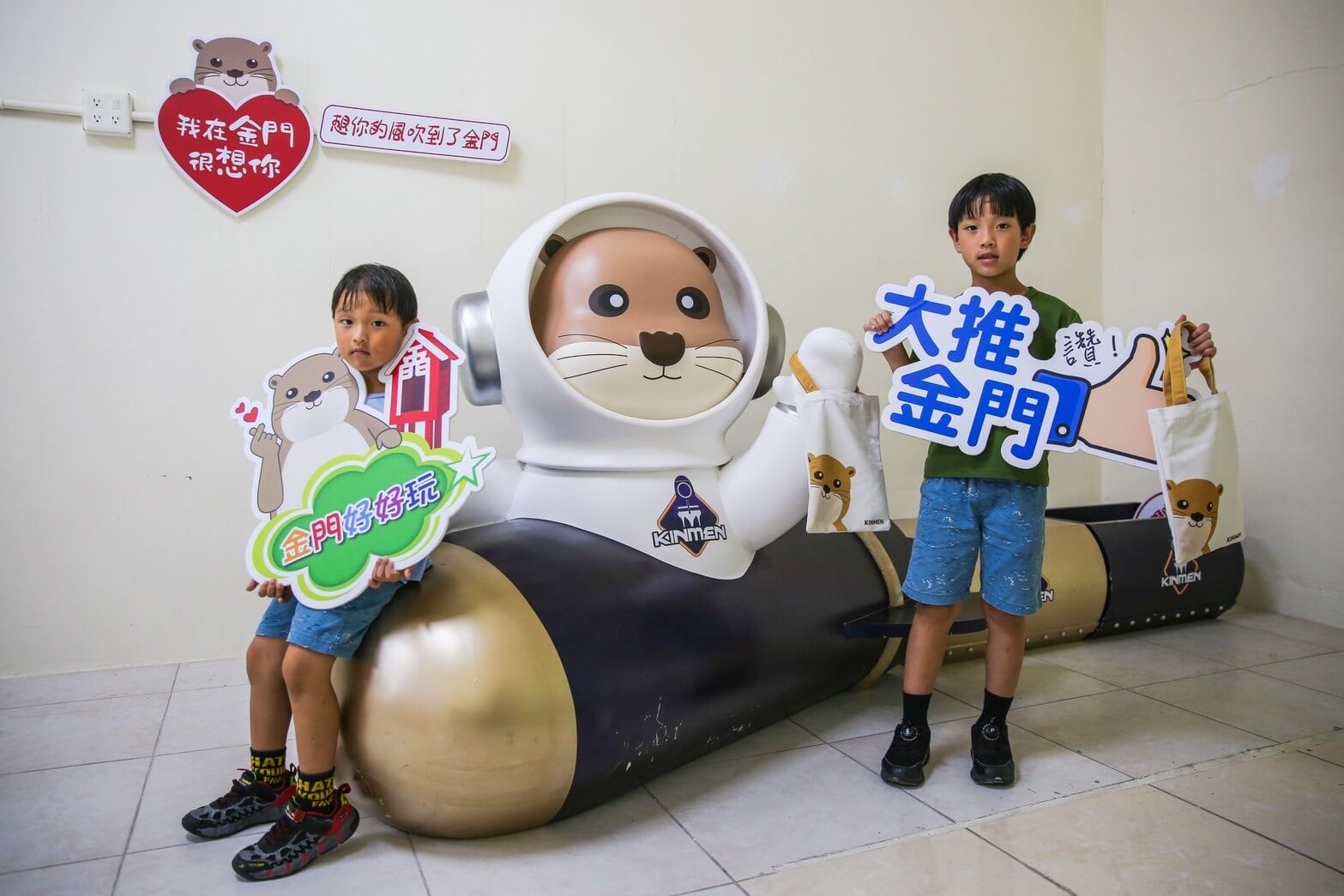 金門閨密、 死黨旅遊必玩|尋找金門觀光小天使~阿特 集金幣任務開跑!今夏打卡拿好禮、玩翻金門 金門閨密、 死黨旅遊必玩|尋找金門觀光小天使~阿特 集金幣任務開跑!今夏打卡拿好禮、玩翻金門