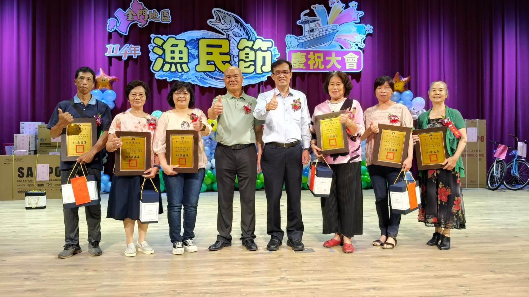  金門漁民節    表揚26位模範漁民  