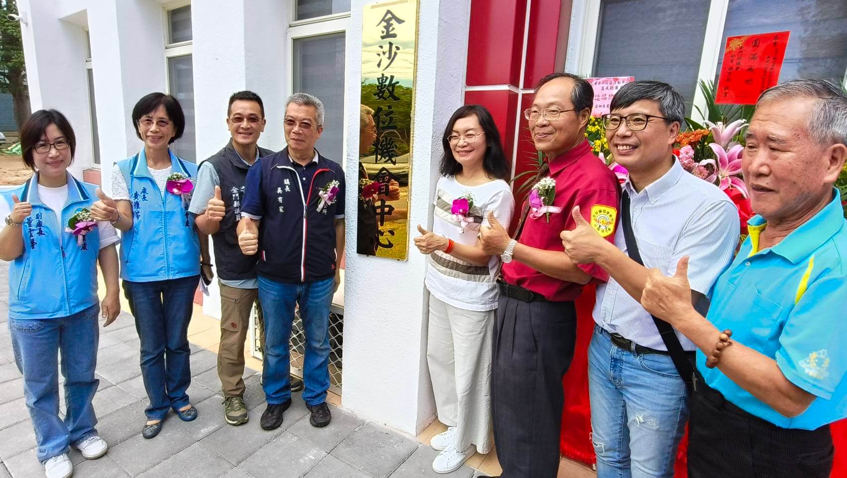 忠孝新邨社區活動中心落成啟用　數位機會中心進駐