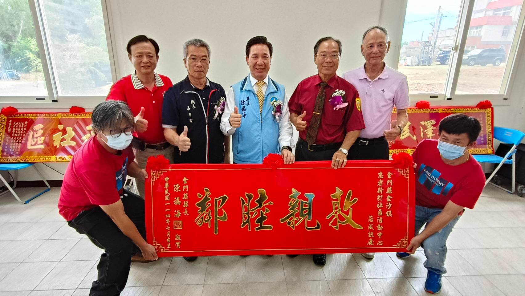 忠孝新邨社區活動中心落成啟用　數位機會中心進駐