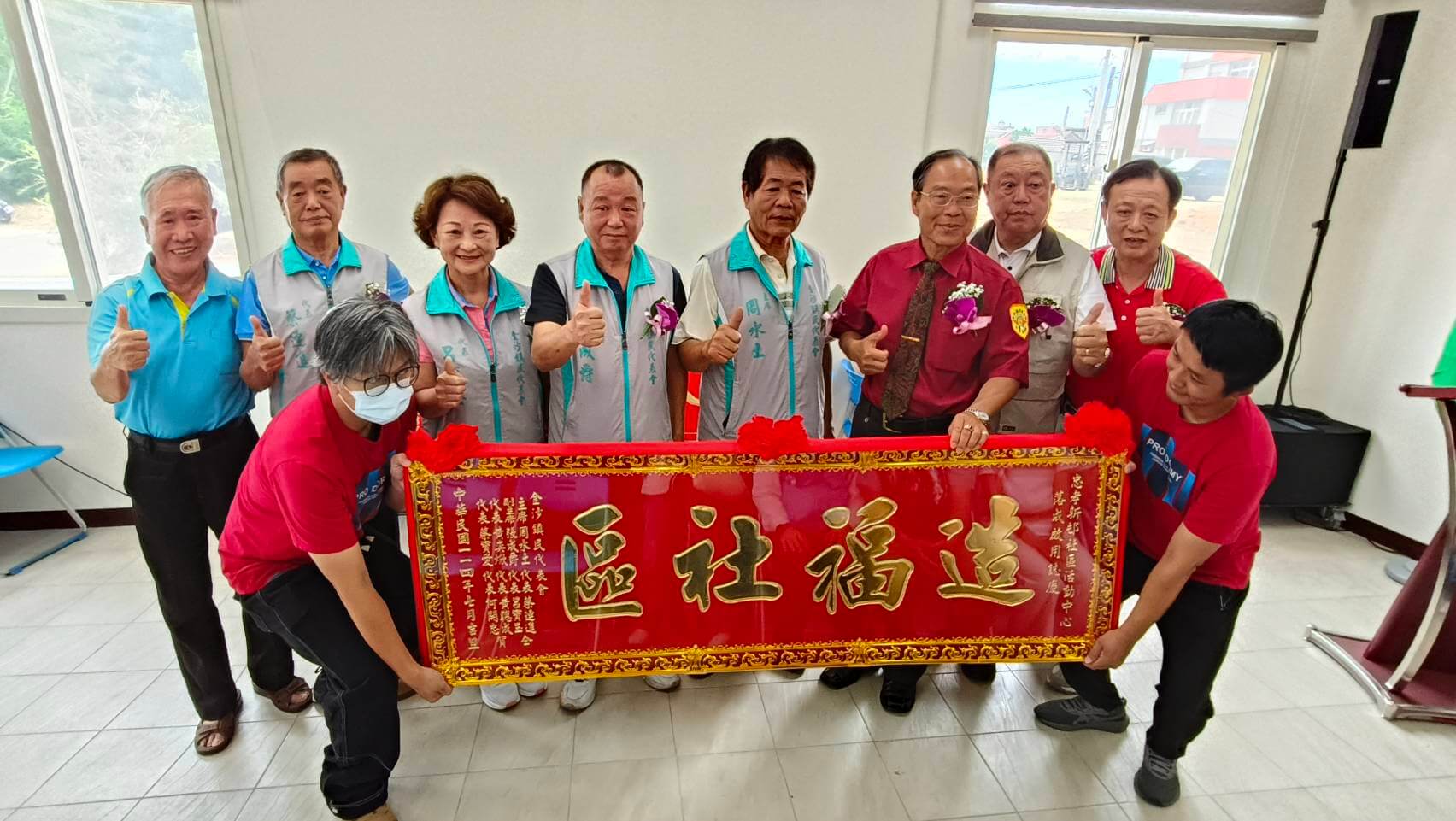 忠孝新邨社區活動中心落成啟用　數位機會中心進駐