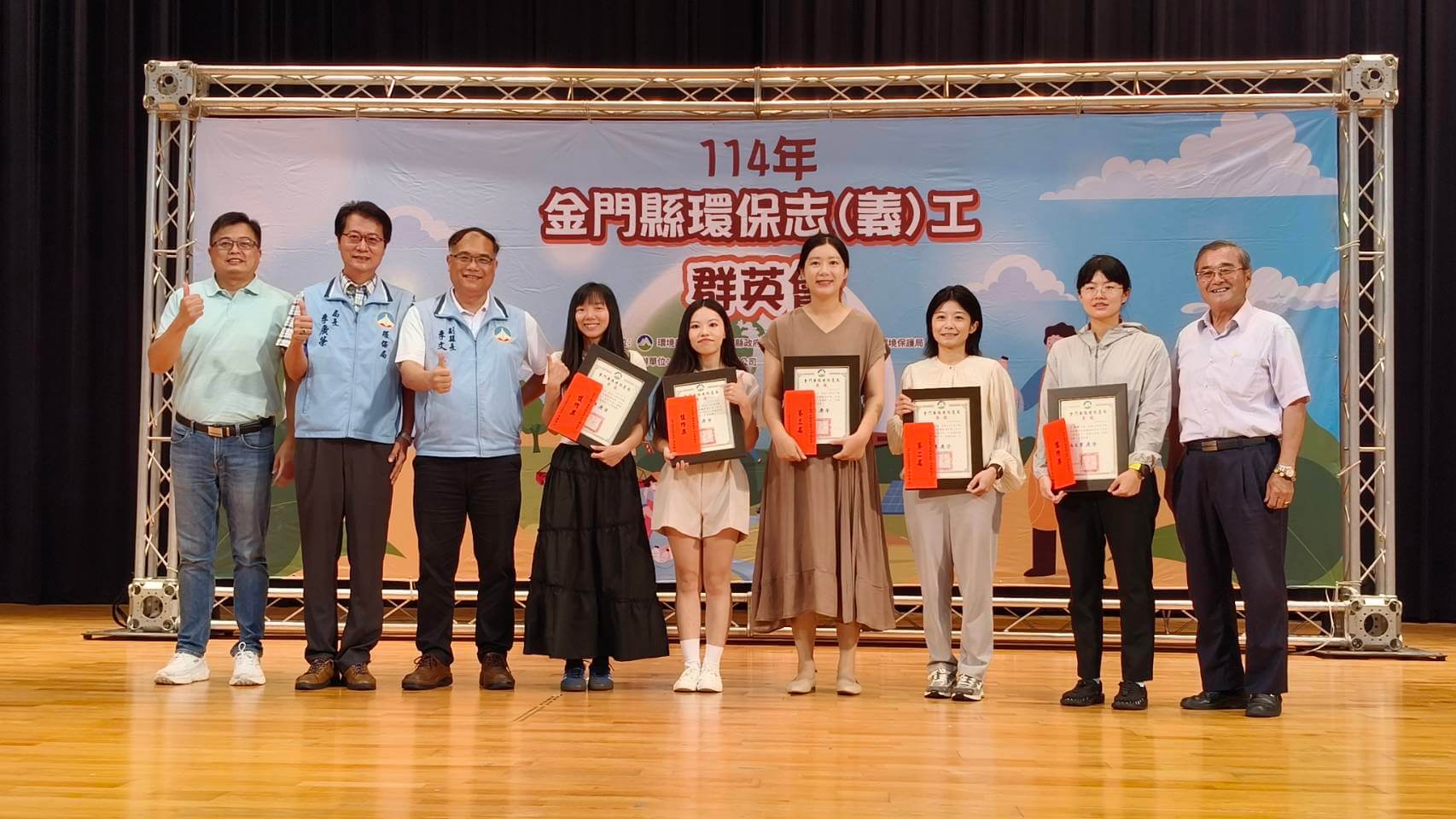 金門環保志工群英會登場　山外社區隊勇奪總冠軍