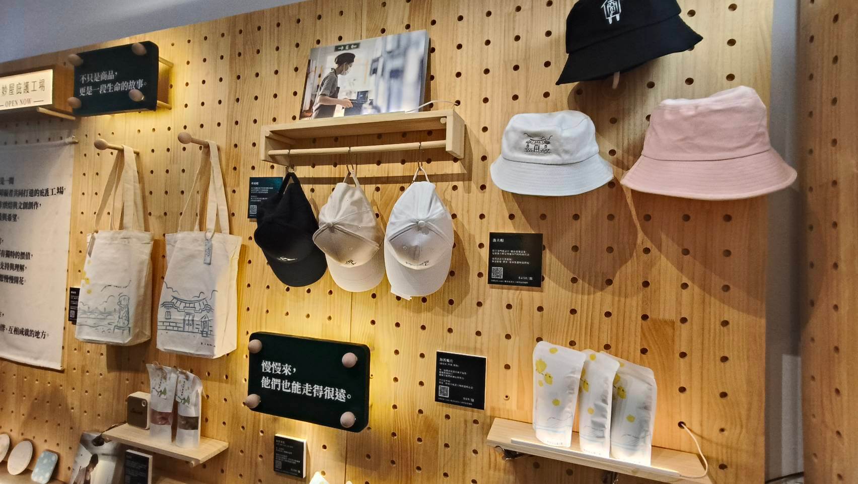 庇護員走進人群  金門妙妙屋庇護工場後浦店開幕   