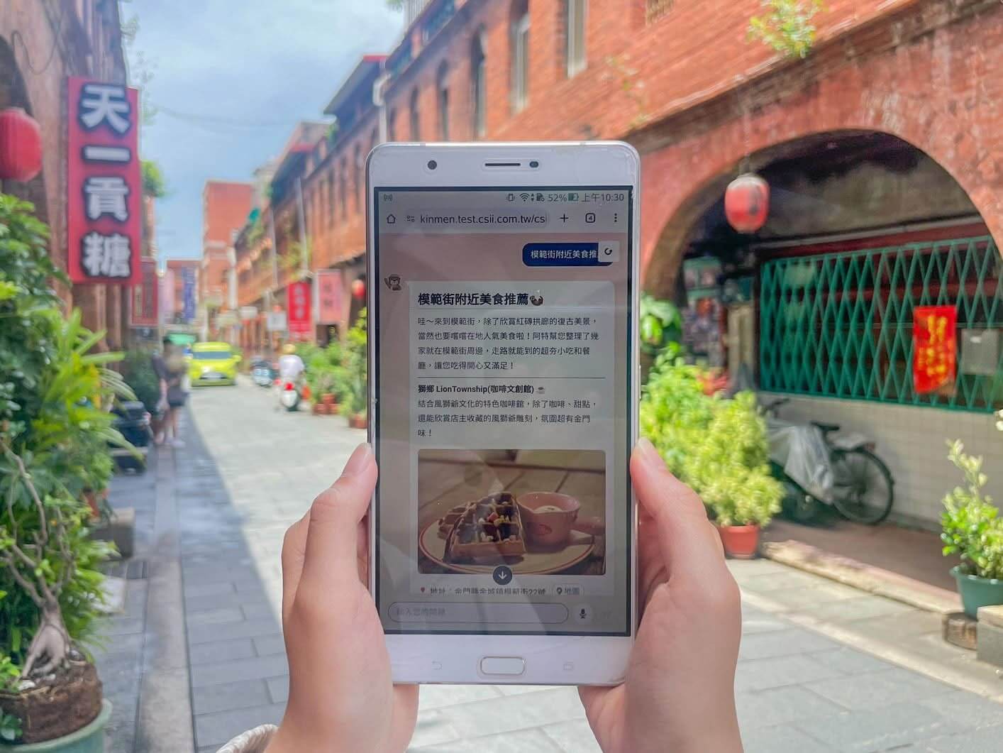 金門旅遊新神器!「阿特AI智慧客服」8 大功能陪你玩遍金門不踩雷 金門旅遊新神器!「阿特AI智慧客服」8 大功能陪你玩遍金門不踩雷