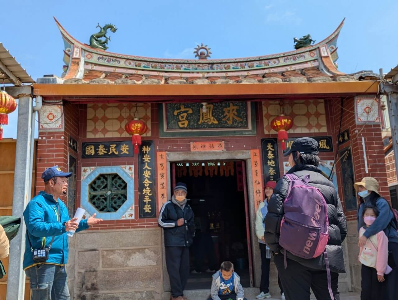 金門後豐港旅遊從業人員開課