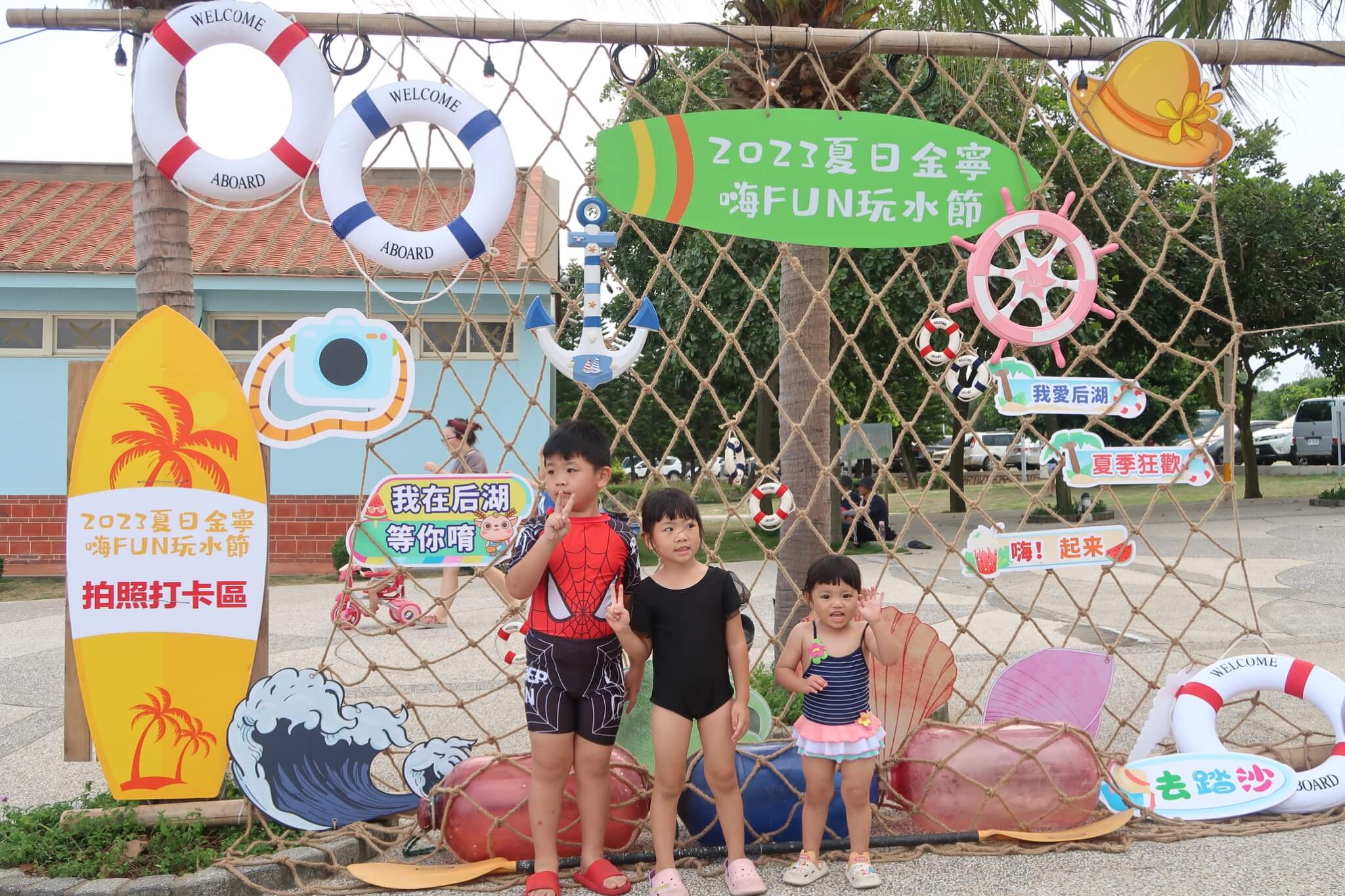 2025金寧！音浪玩水節 金門夏日最強海洋派對火熱開跑