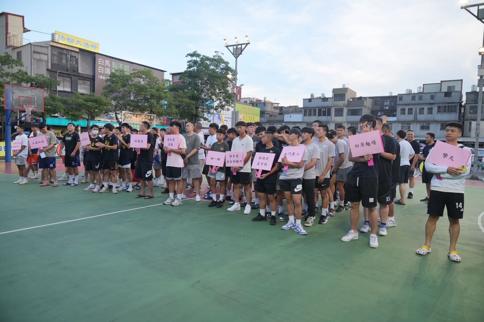 第49屆金湖盃暨2025老馬盃籃球邀請賽開打