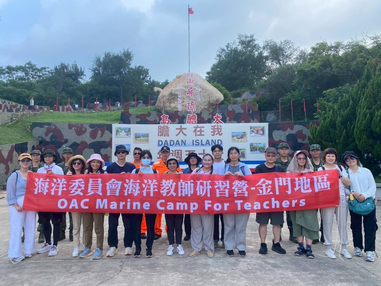 金門海巡與教師攜手深耕海洋教育