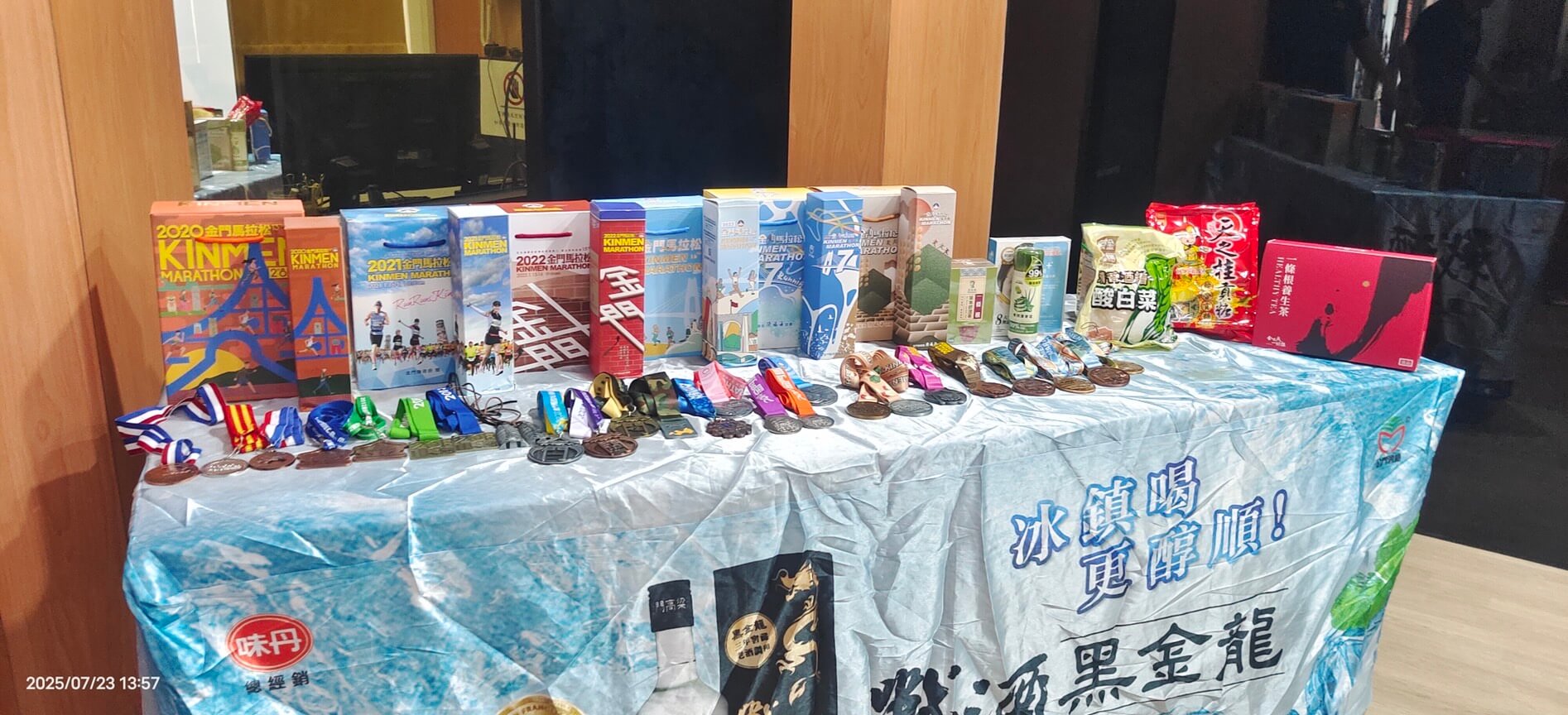 2026金門馬拉松一月開跑　14000跑者搶跑