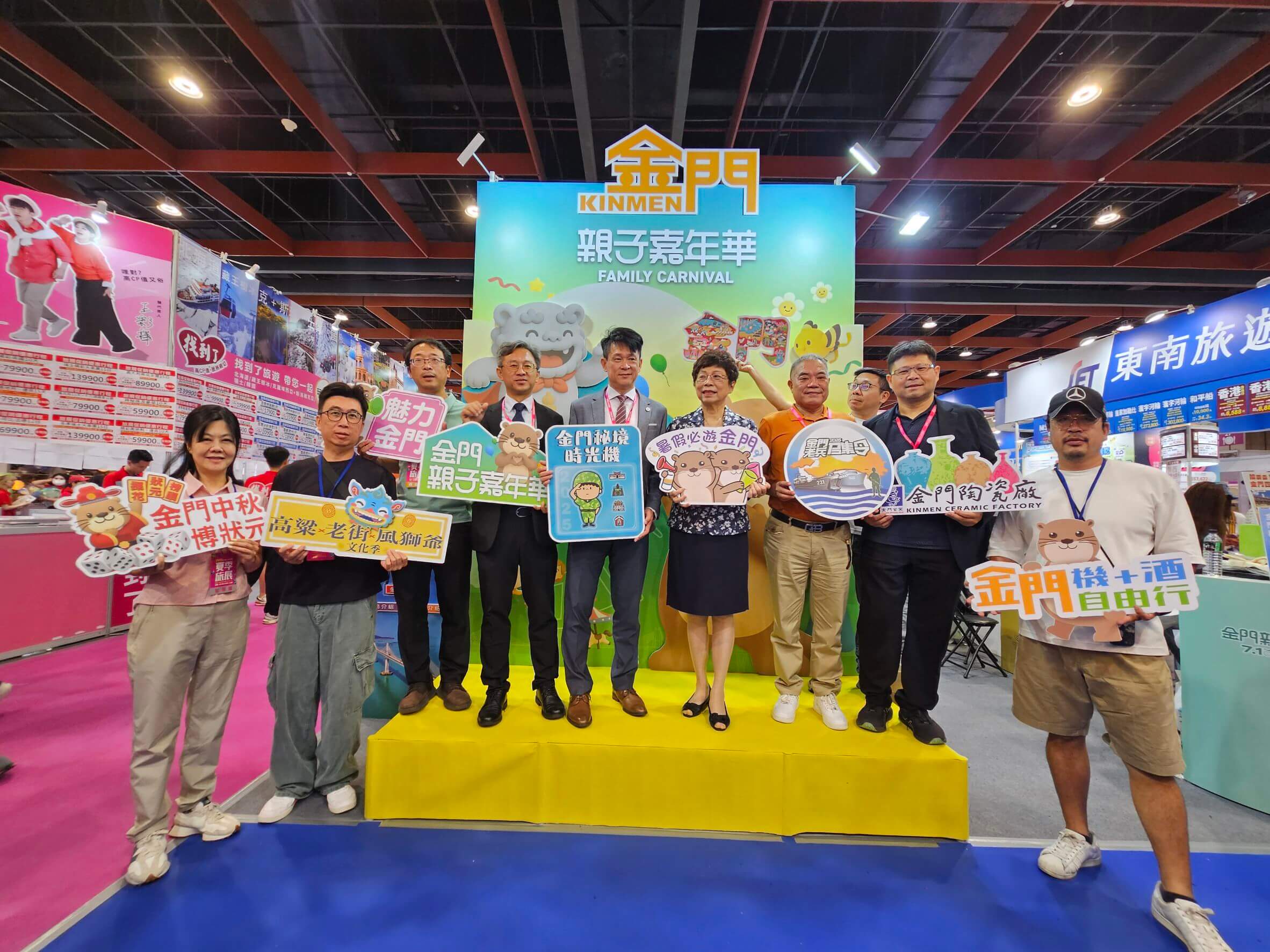 台北國際夏季旅展「金門館」開幕 超值及豐富 吸引滿滿人潮