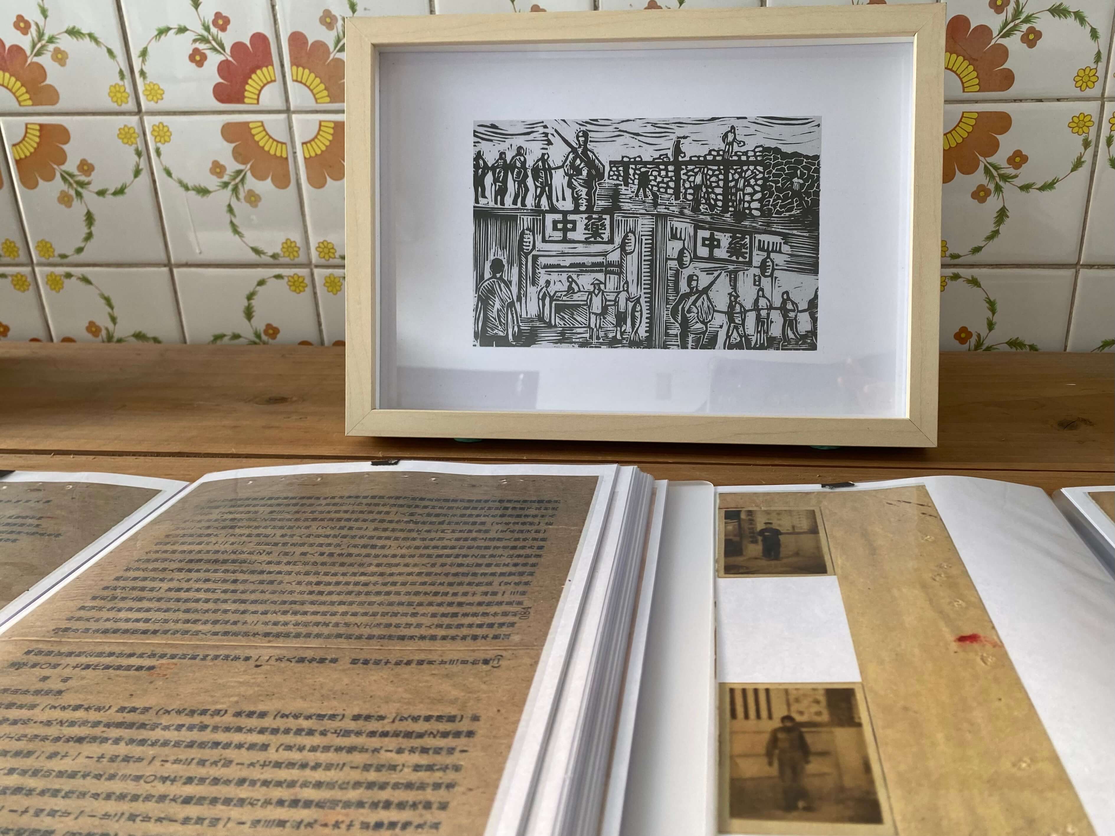 陪伴居民探索歷史  金馬白色歷史檔案創作工作坊開放報名