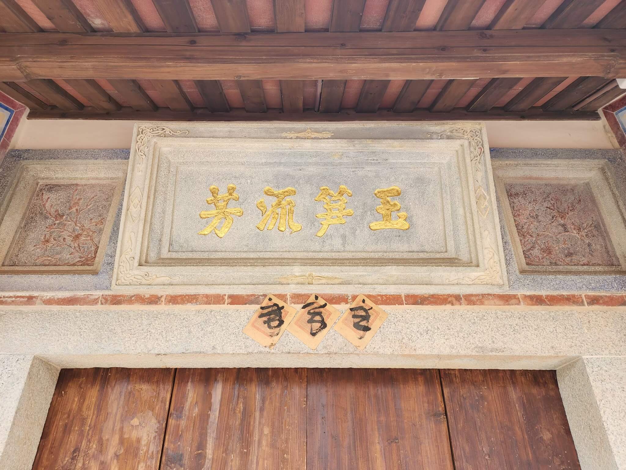 金門古蹟之美  董允耀洋樓將落成