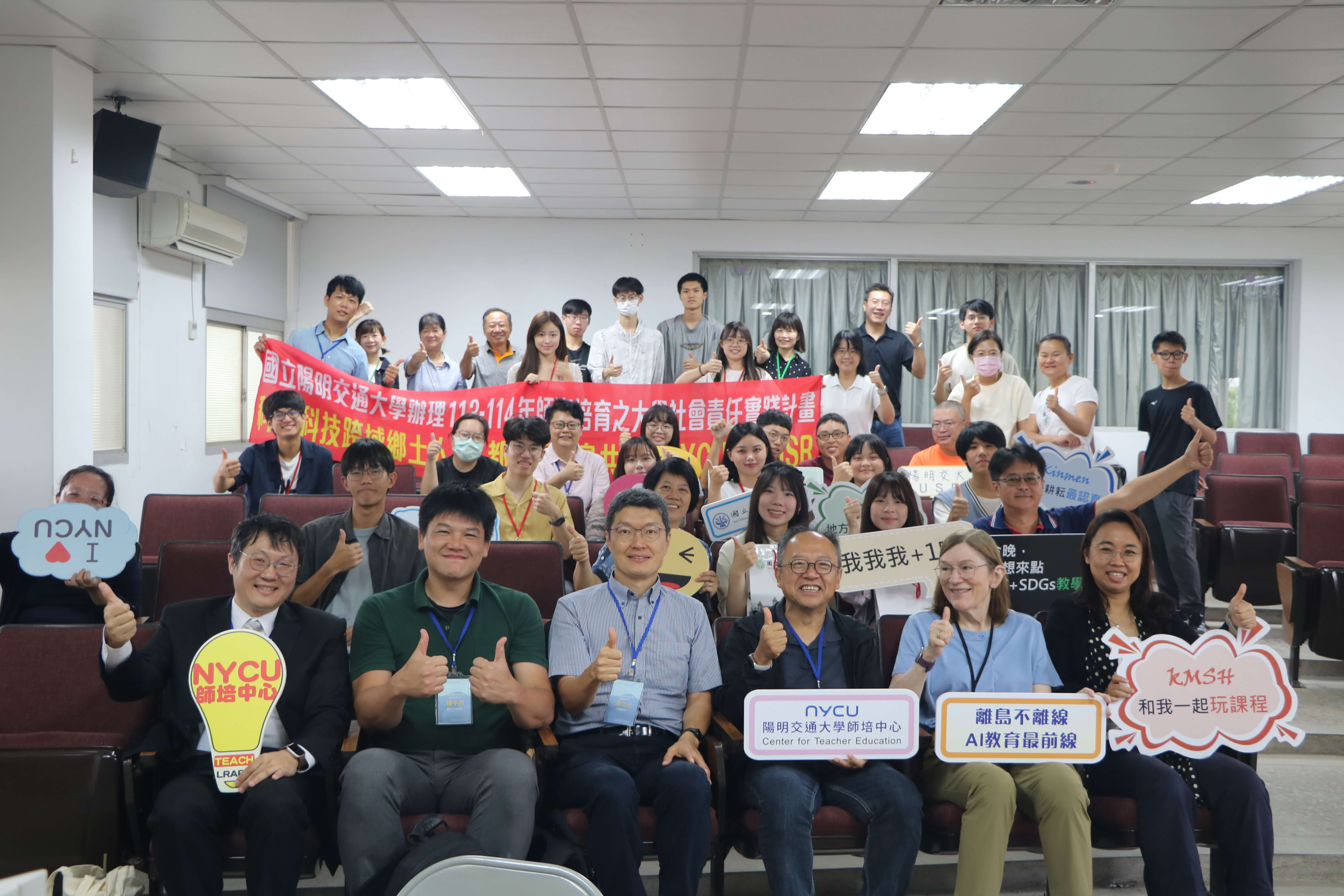 國際腦科學大師Barbara Oakley博士訪金門高中，深談AI時代的學習革命