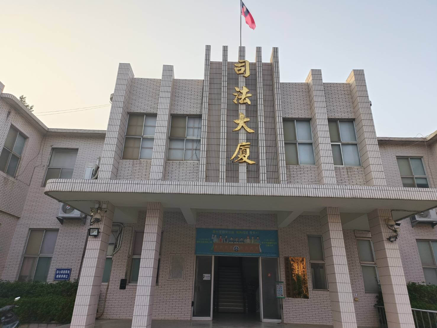 金門牙醫診所雇用密醫看診詐領健保費 金門地檢署依法提起公訴