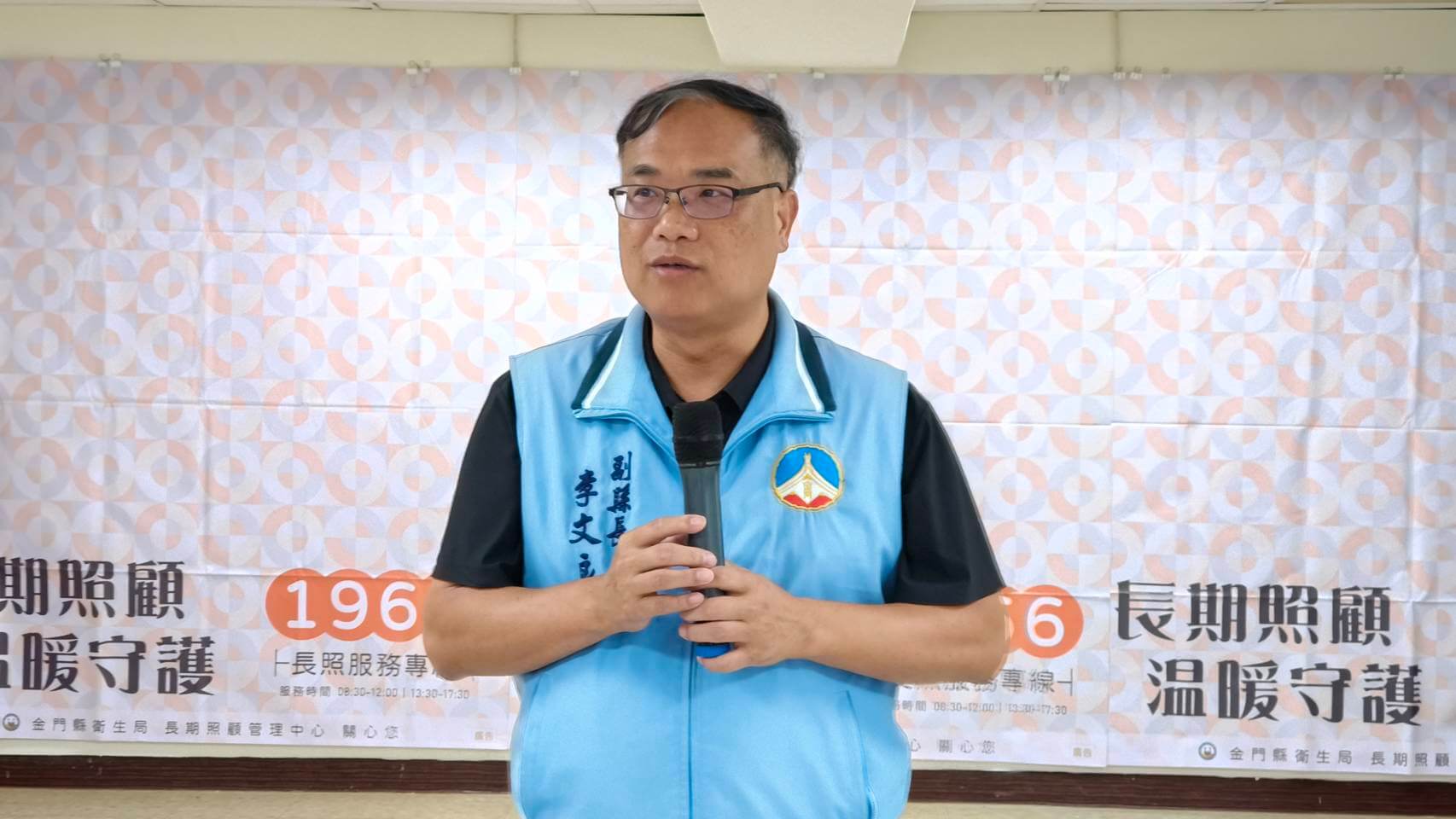 金門「金照獎」表揚  8位績優長照人員與1單位獲肯定 攜手打造高齡友善城市