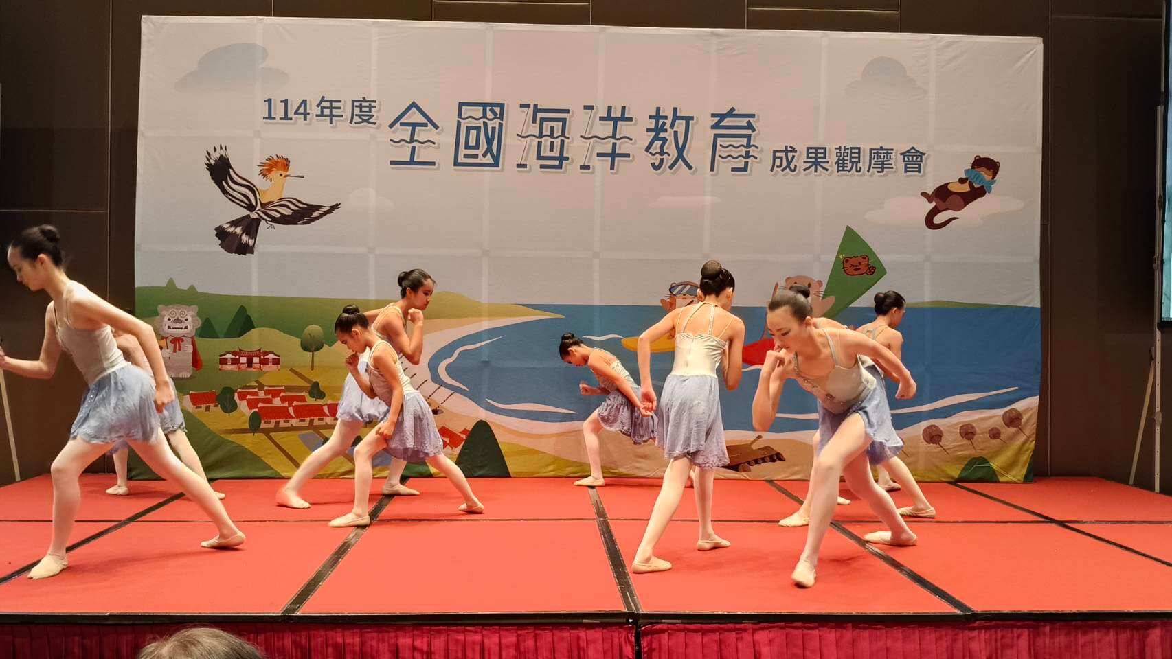 全國海洋教育成果觀摩會22縣市200名代表齊聚金門