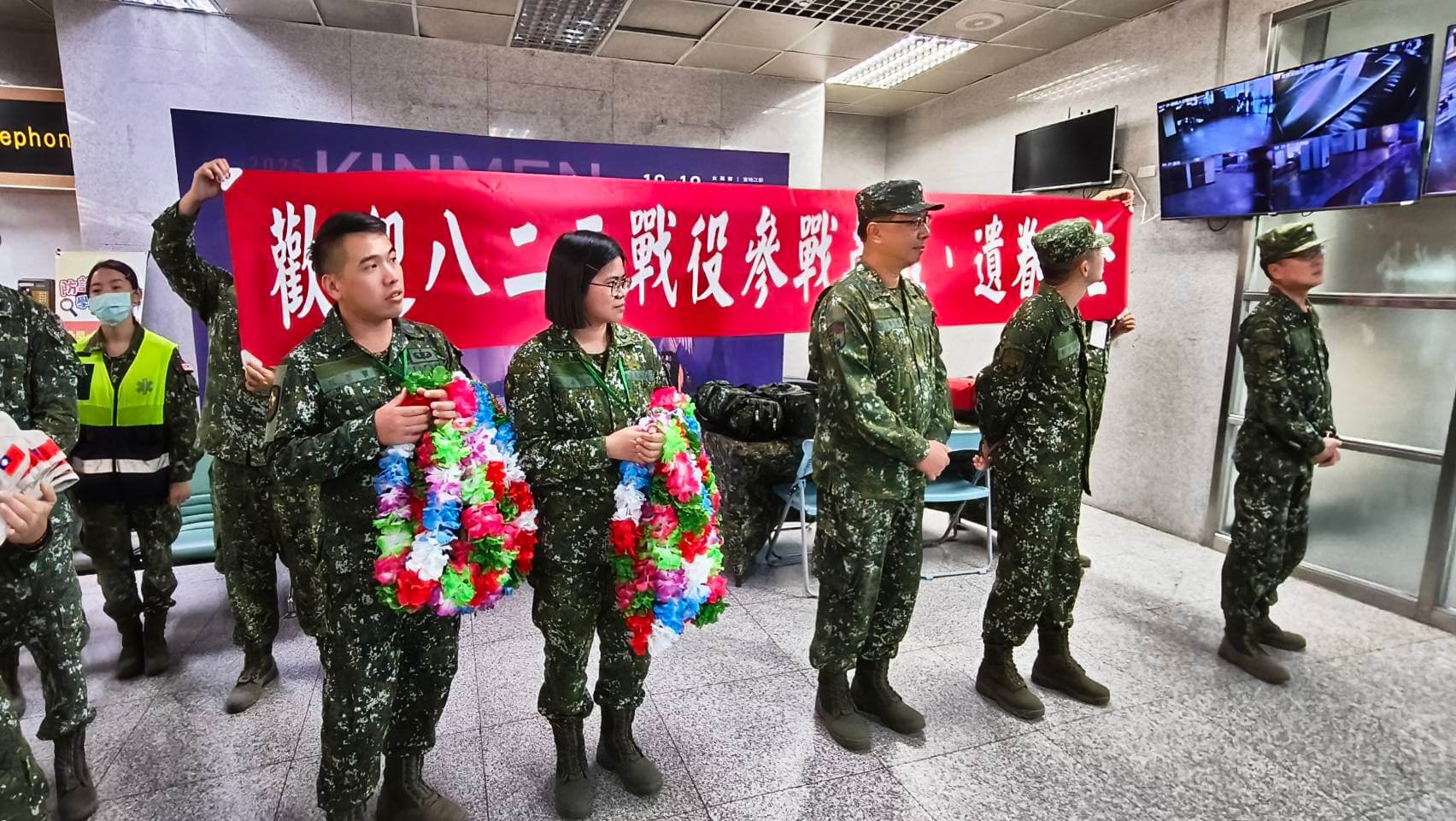 金防部舉辦八二三戰役紀念活動，機場迎接參戰英雄