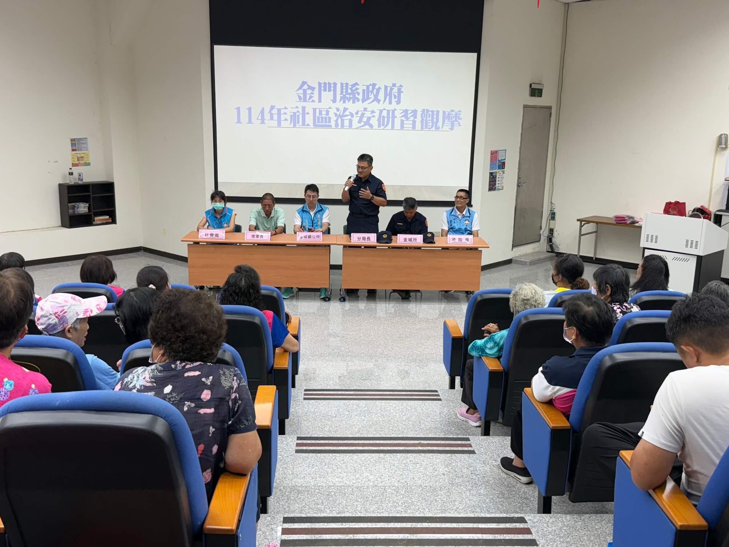 前水頭社區治安研習觀摩  金門縣警局局警長頒獎表揚績優社區人員