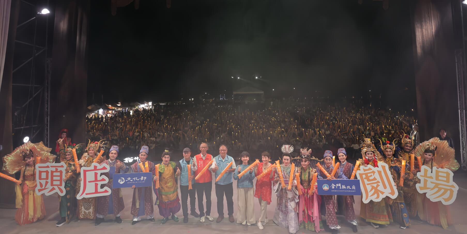 明華園戲劇總團《貓神》睽違十年金門戶外演出 吸萬人視覺體驗