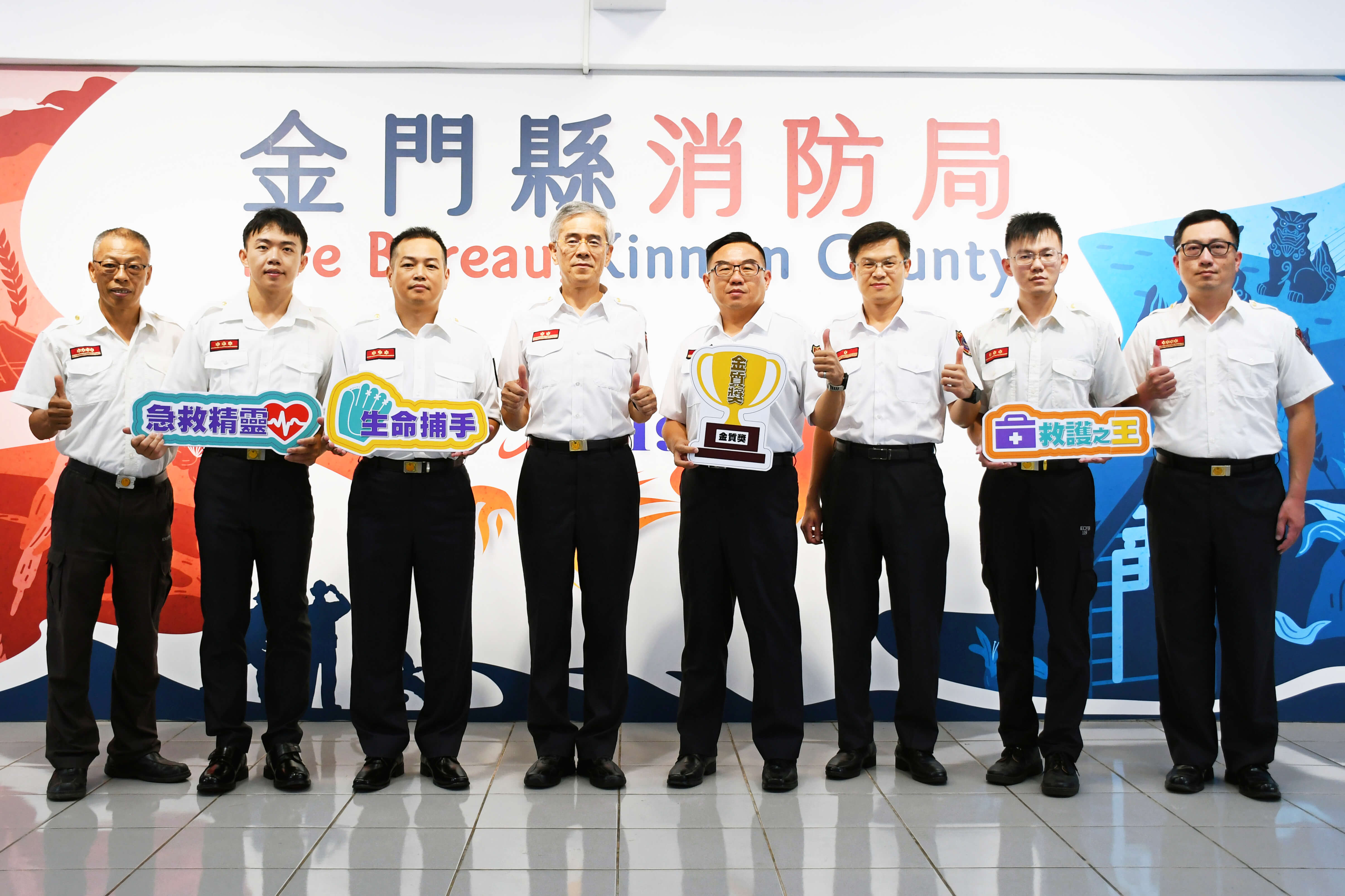 金門消防大滿貫！奪團體「金質獎」 個人獎項全包辦