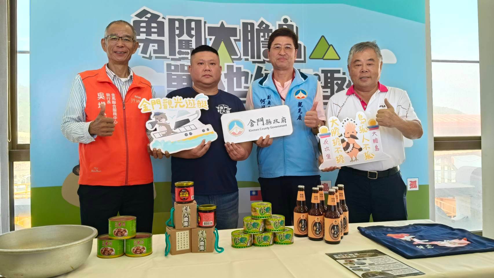 「勇闖大膽島—戰地健走」隆重登場 推出「大膽戰鬥餐」