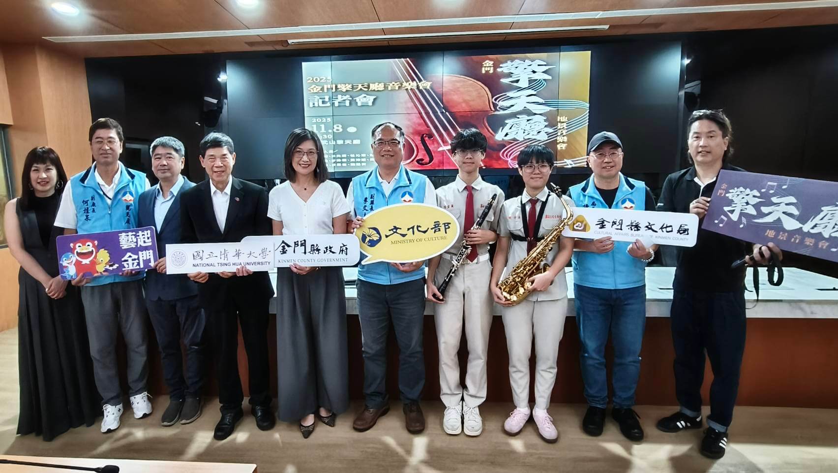 文化品牌新樂章 金門擎天廳音樂會9/15起開放報名