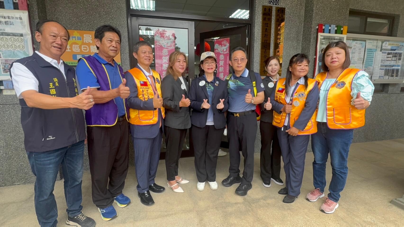 獅子會5大宗旨為發揚人類博愛互助的精神 來金門響應做公益的活動