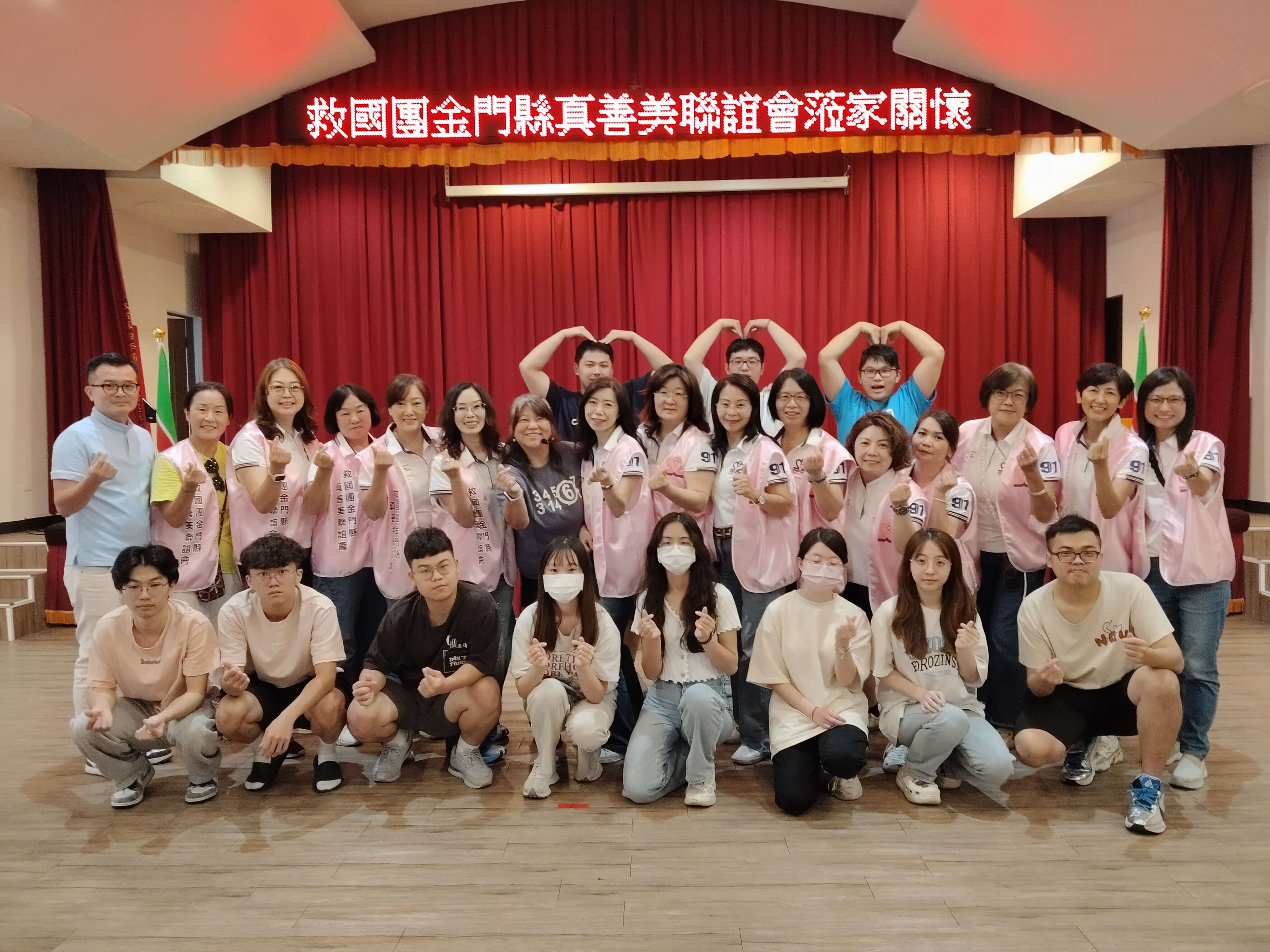 世代攜手共感共融　金門真善美聯誼會舉辦跨世代公益活動