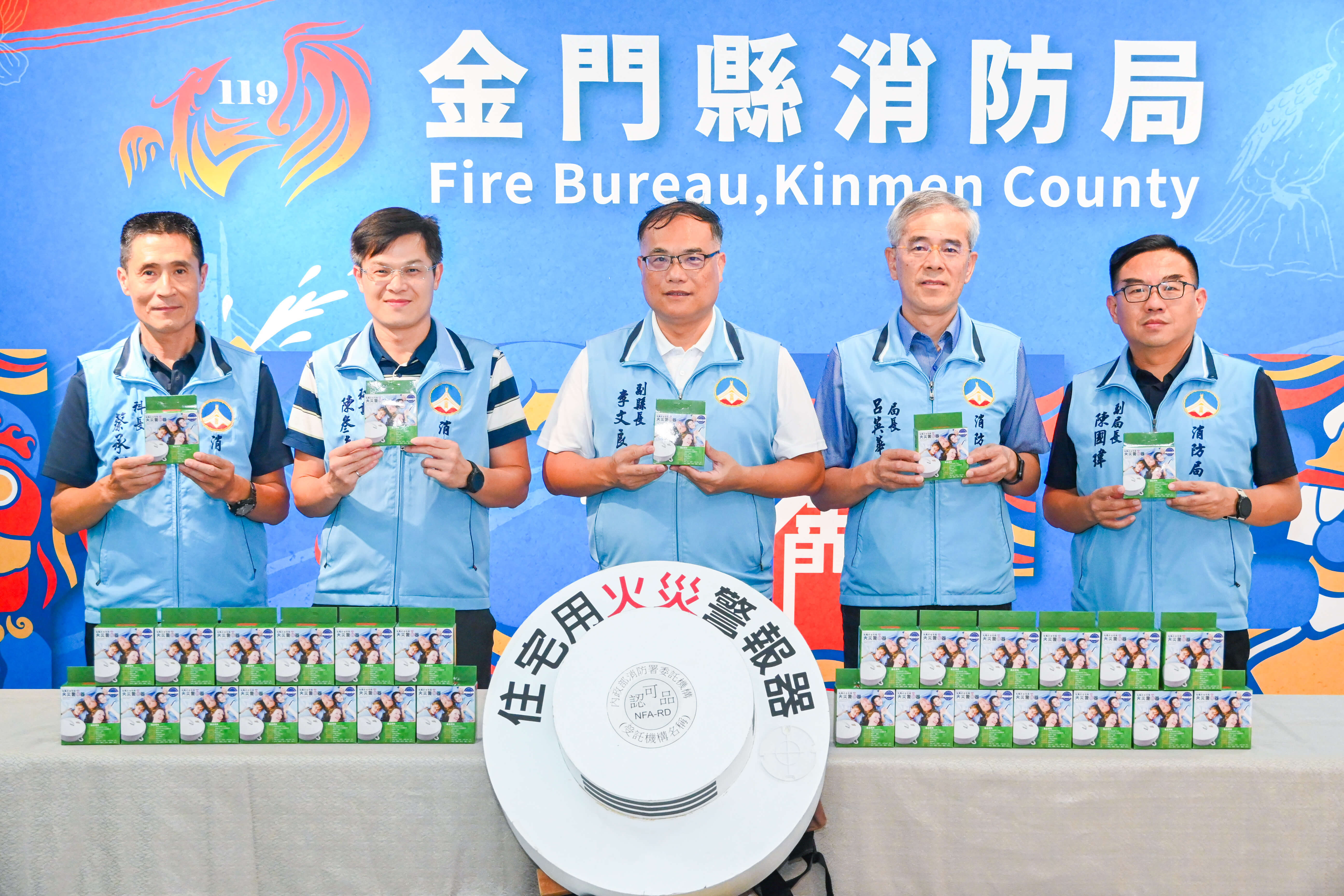 李文良啟動提升金門避難弱勢族群居家安全計畫