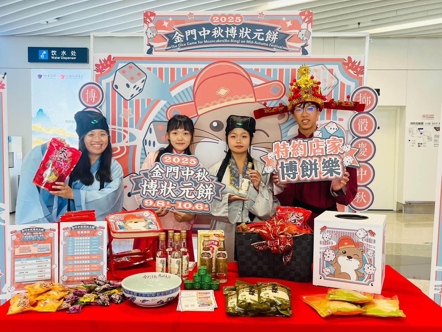 金廈同樂體驗博餅 快閃廈門五通碼頭