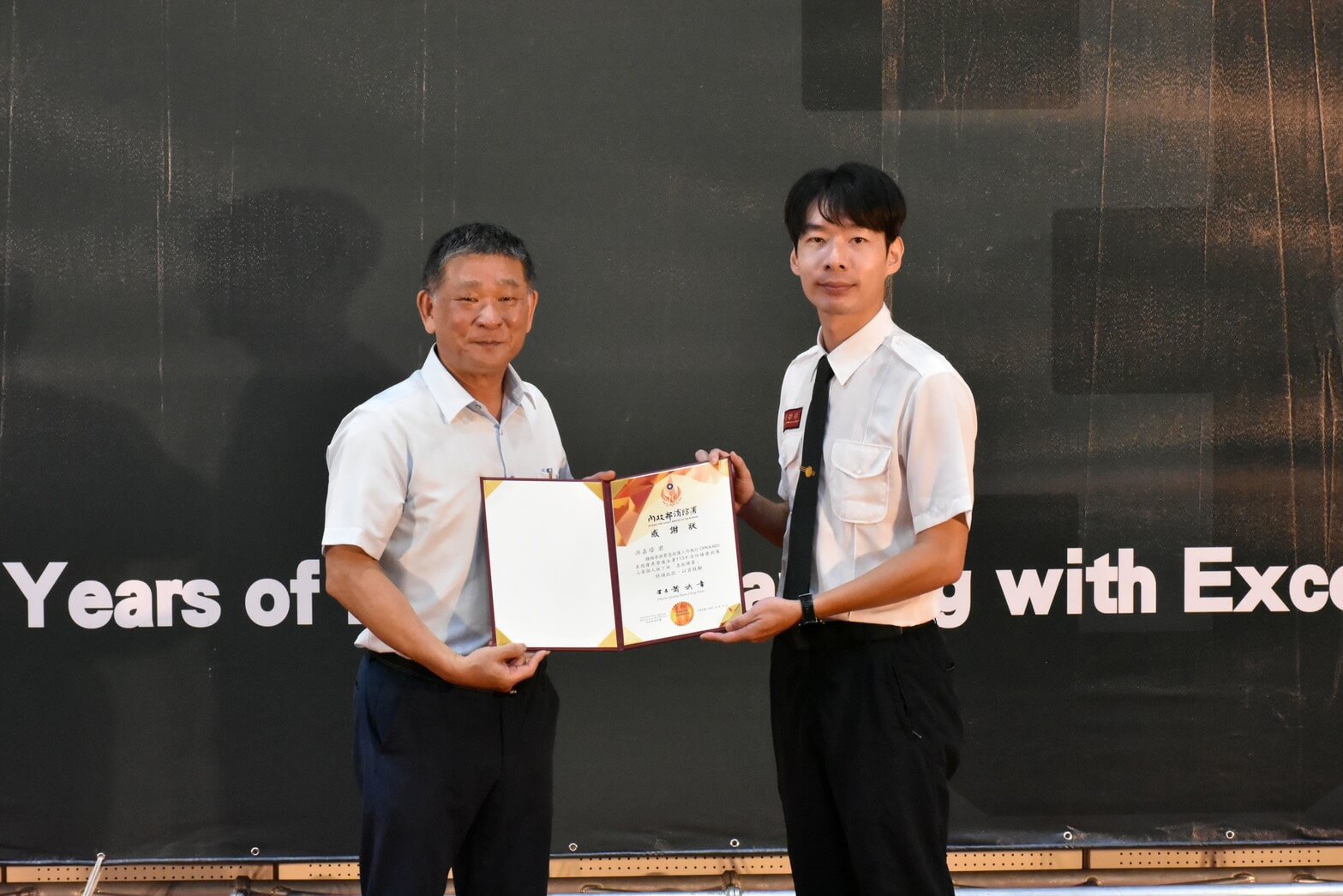 「金」喜臨門！金門消防局榮獲消防署「金質獎」最高肯定