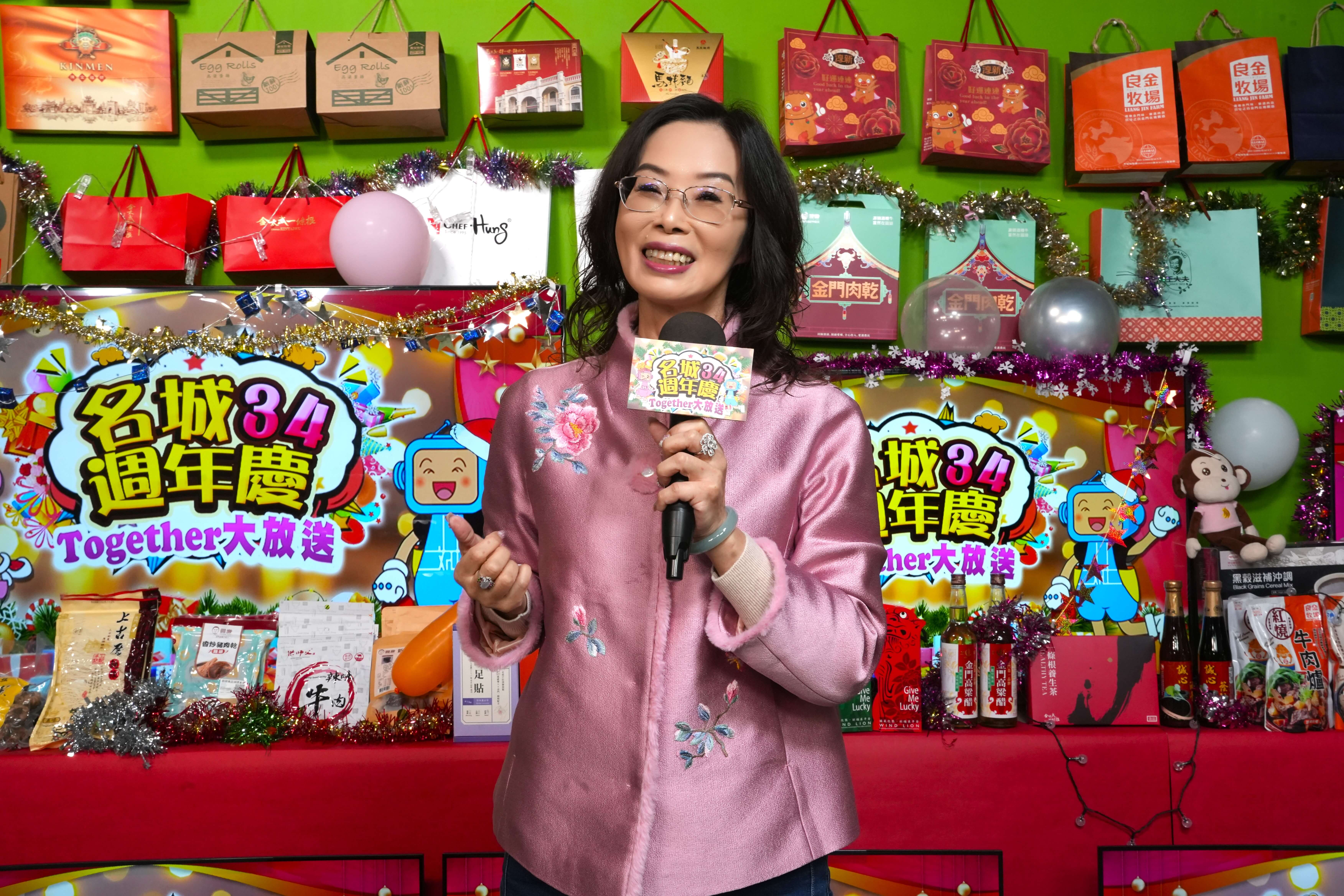 名城台慶歡騰登場　送上34 台電視、iPhone17 Pro 等千項豪禮嗨翻金門