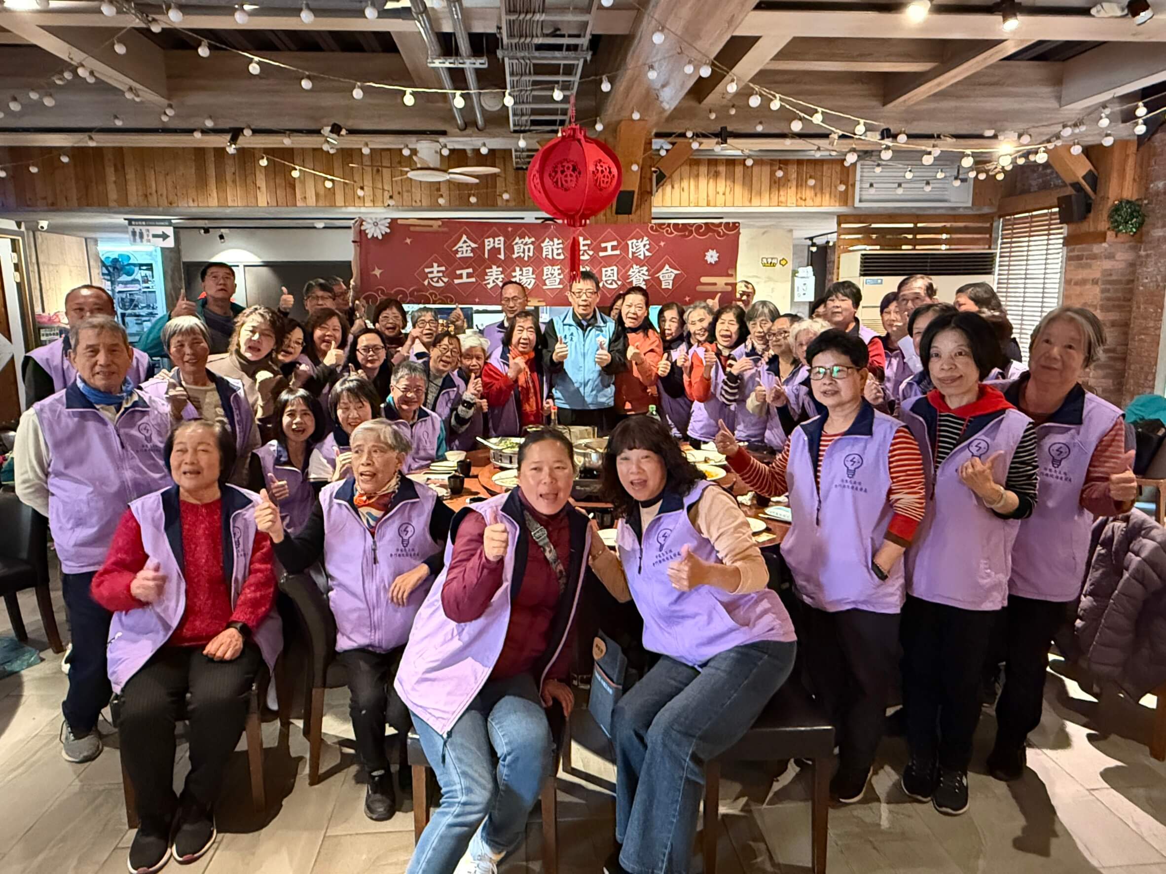 114年節能志工表揚典禮溫馨登場 感謝「節電菁英」無私奉獻 114年節能志工表揚典禮溫馨登場 感謝「節電菁英」無私奉獻