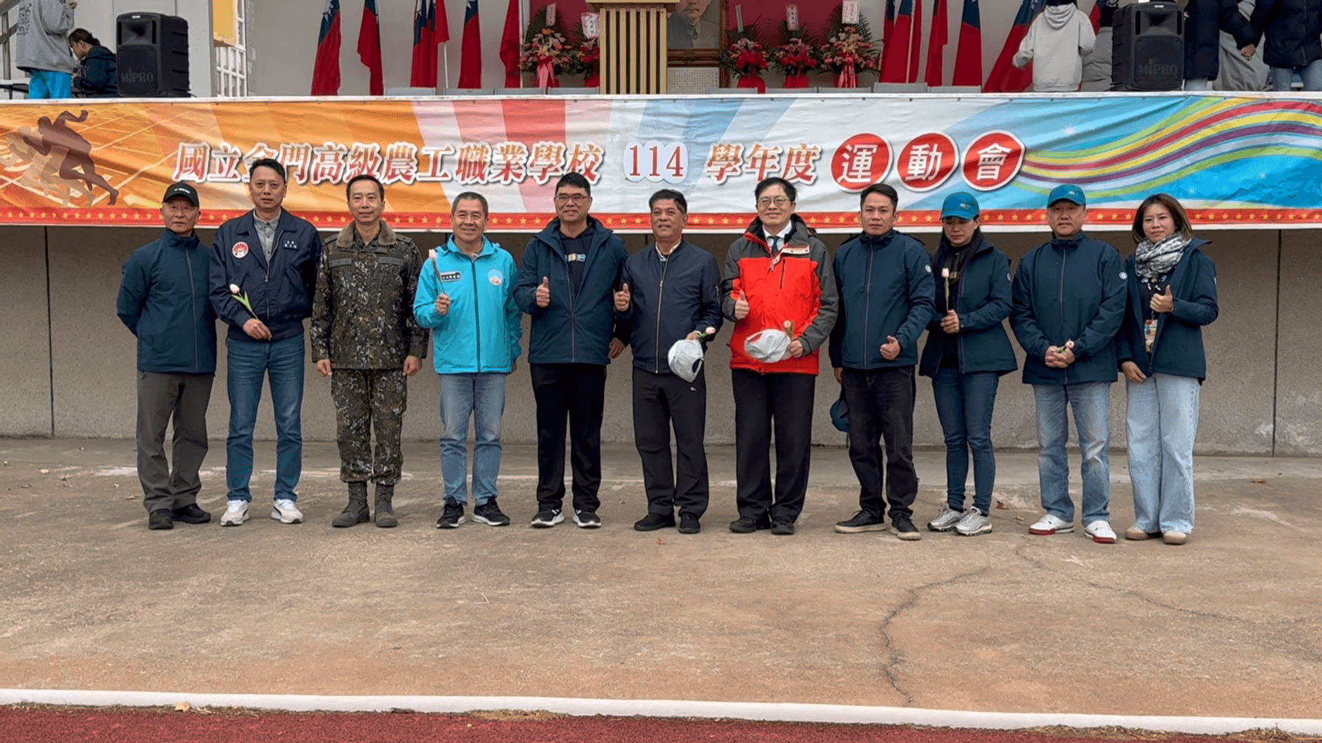 寒流不減熱情 金門農工校運會熱鬧登場 寒流不減熱情 金門農工校運會熱鬧登場