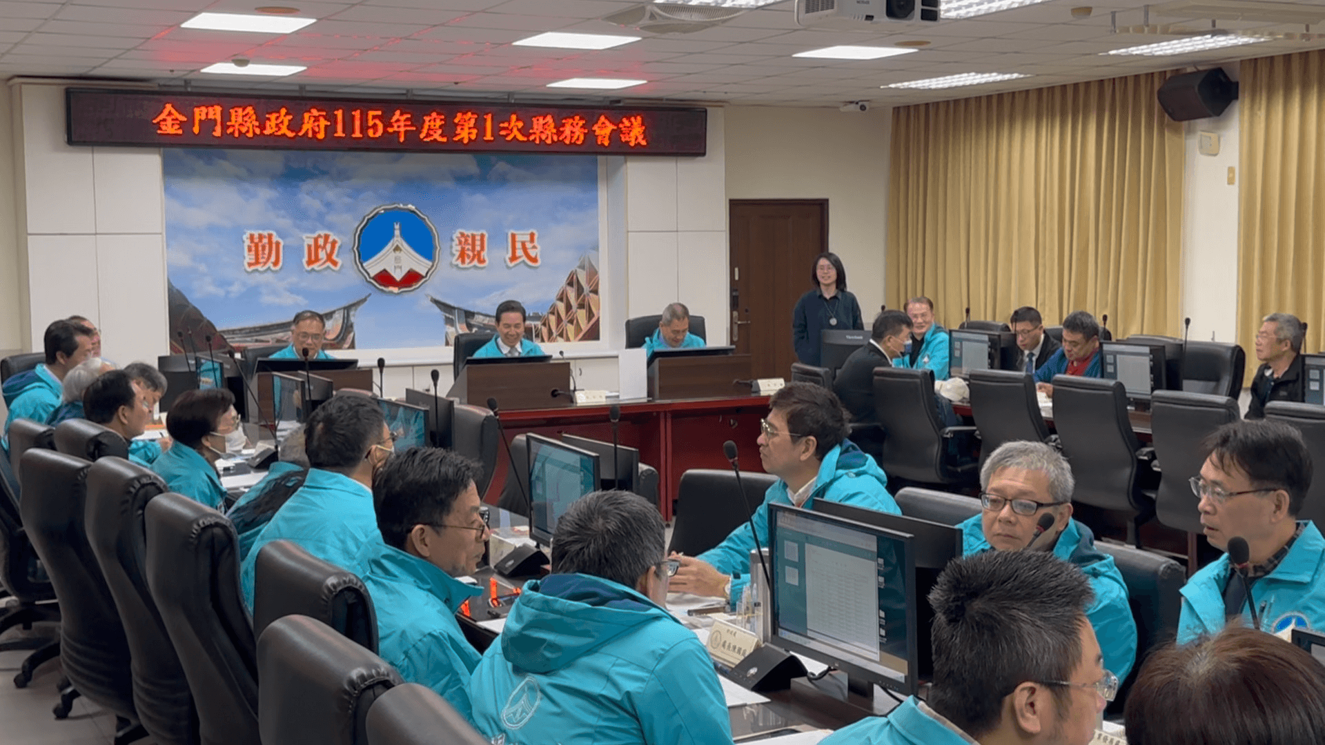 春節前召開縣務會議 陳福海:未來兩年是加速施政關鍵期 春節前召開縣務會議 陳福海:未來兩年是加速施政關鍵期