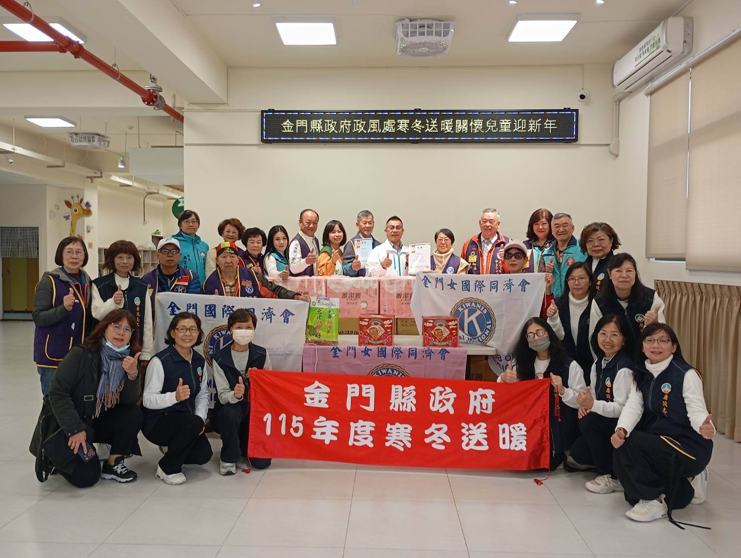 縣府政風處攜手公益團體「寒冬送暖」 關懷弱勢傳遞溫情 縣府政風處攜手公益團體「寒冬送暖」 關懷弱勢傳遞溫情