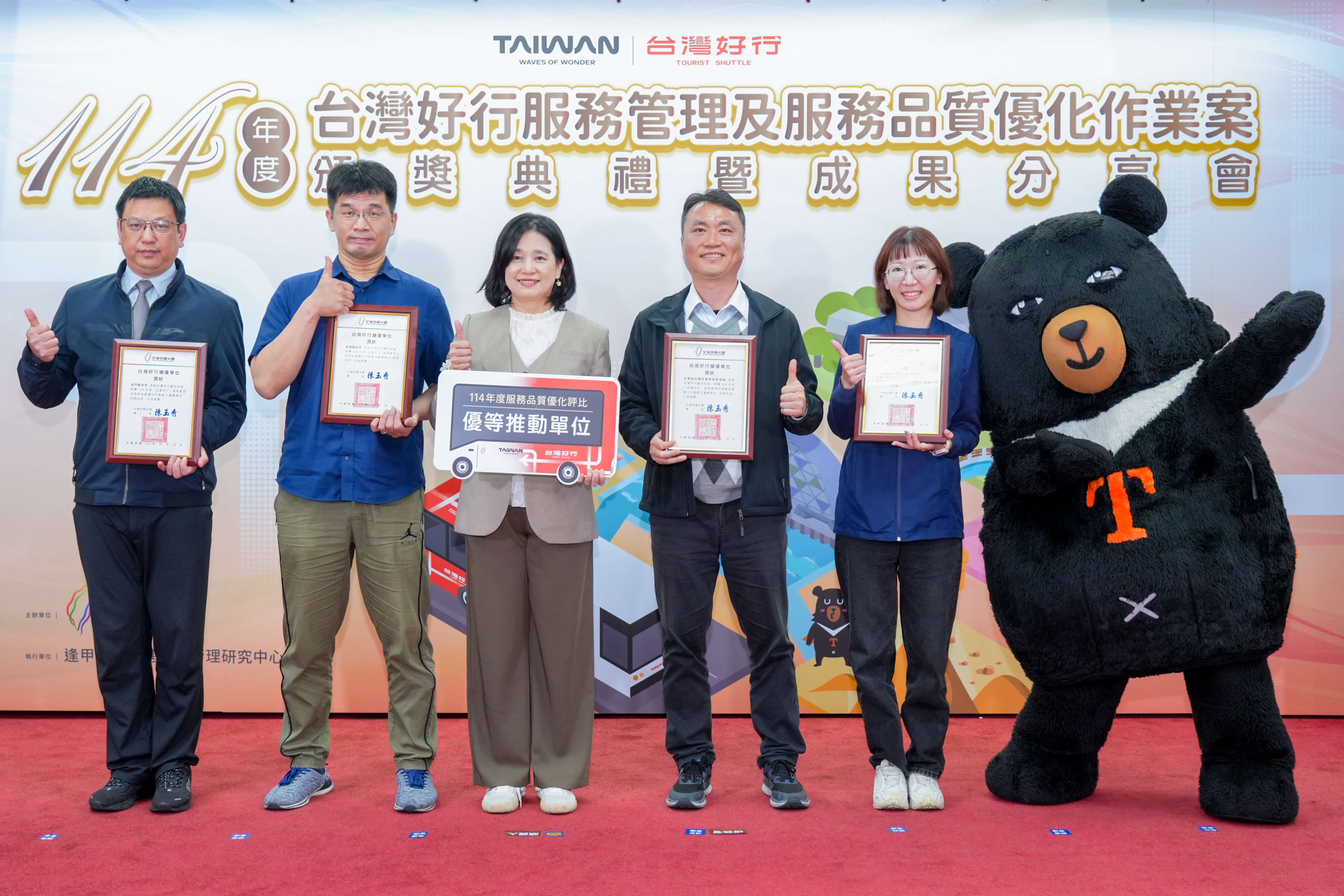 台灣好行金門線榮獲觀光署2025年評比優等 服務品質再獲肯定 台灣好行金門線榮獲觀光署2025年評比優等 服務品質再獲肯定