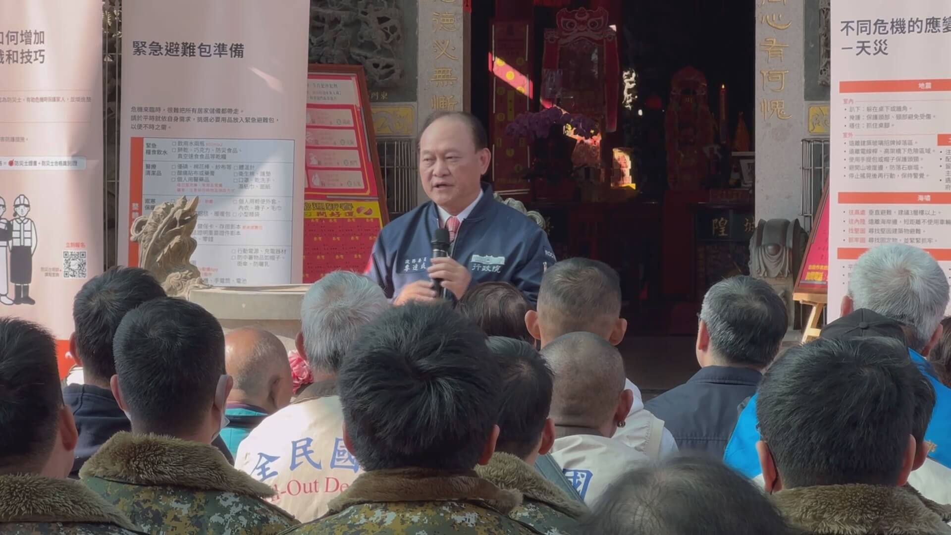 季連成也來了！200位民眾熱情參與　內政部前進金門宣講小橘書