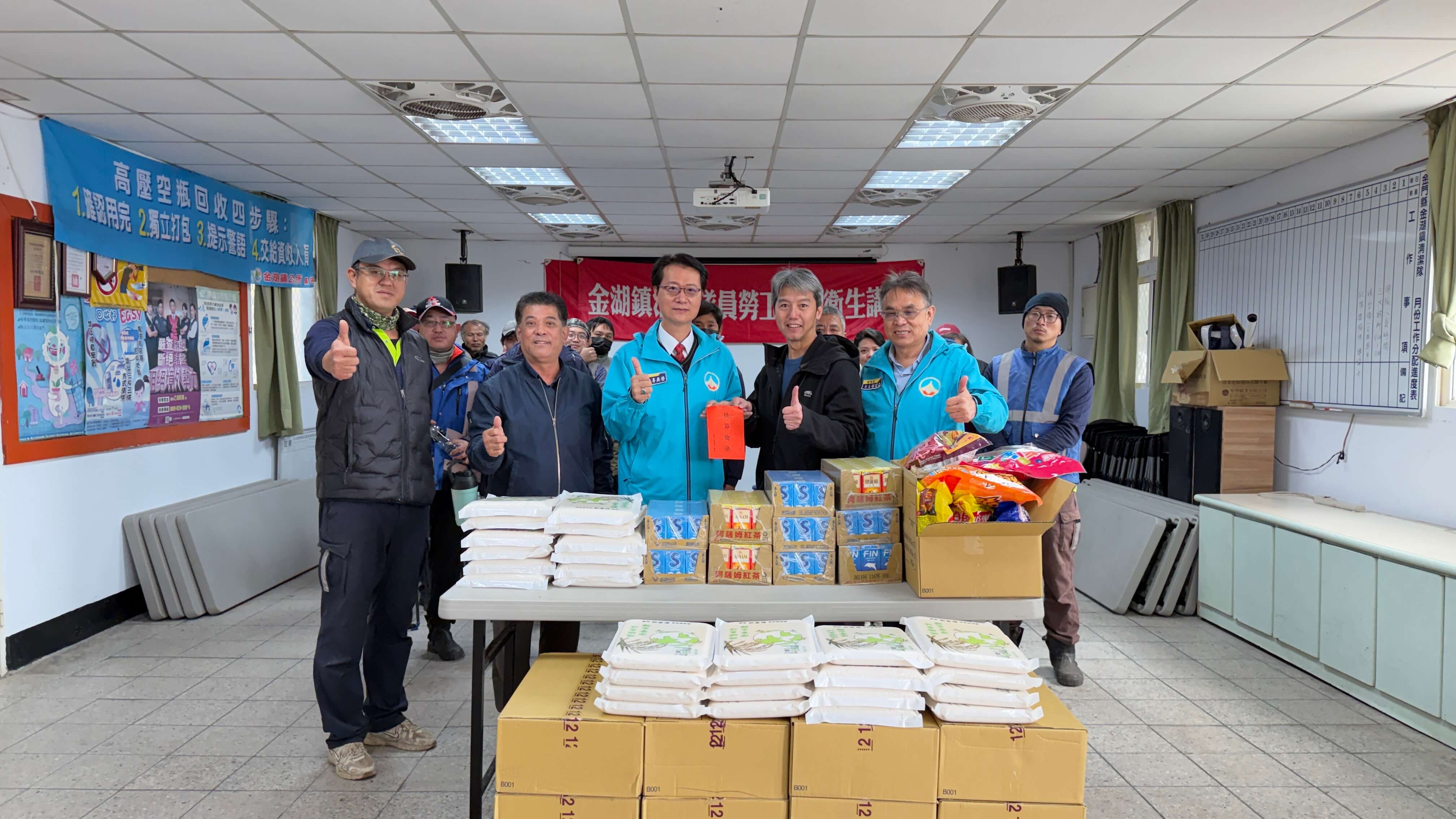 金門縣政府春節前夕慰勞清潔隊員 感謝守護縣容的環保英雄 金門縣政府春節前夕慰勞清潔隊員 感謝守護縣容的環保英雄