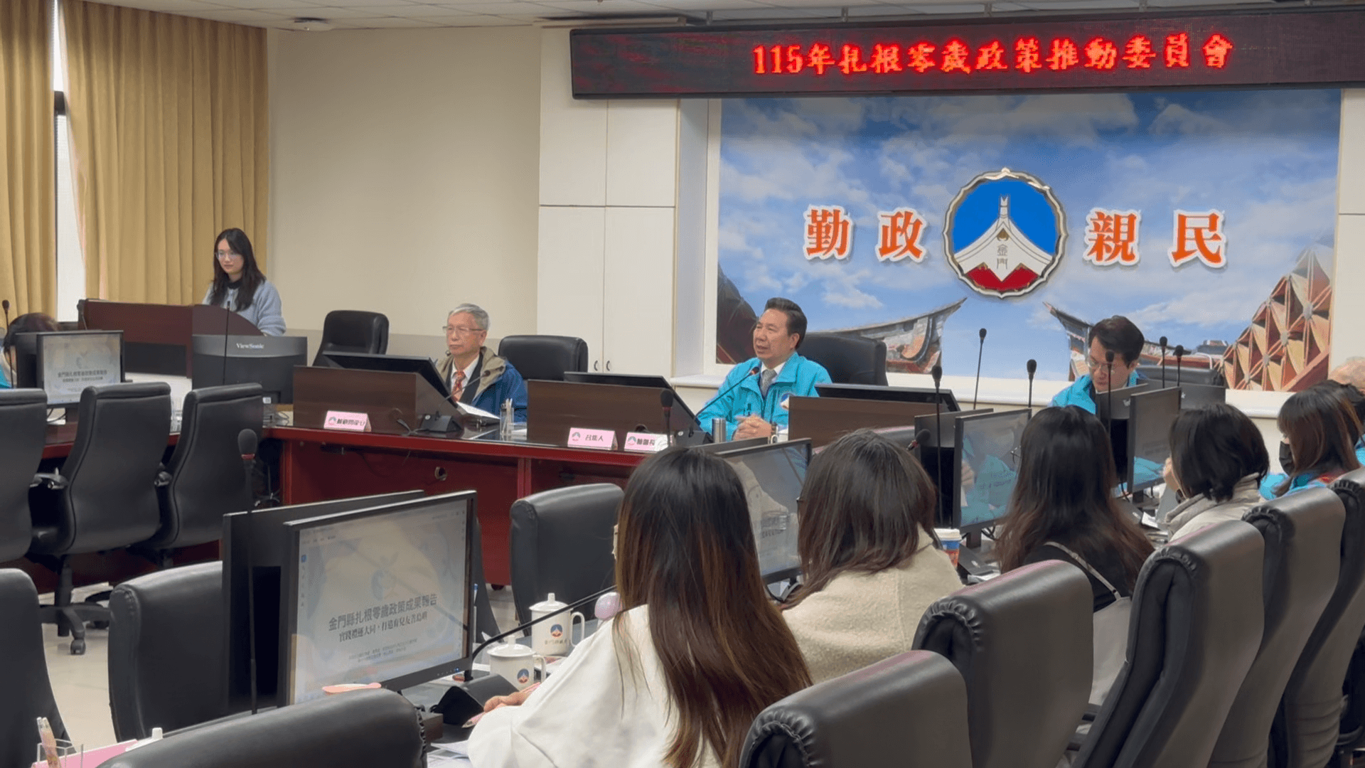 金門縣啟動扎根零歲教育政策 整合跨局處資源推動 金門縣啟動扎根零歲教育政策 整合跨局處資源推動