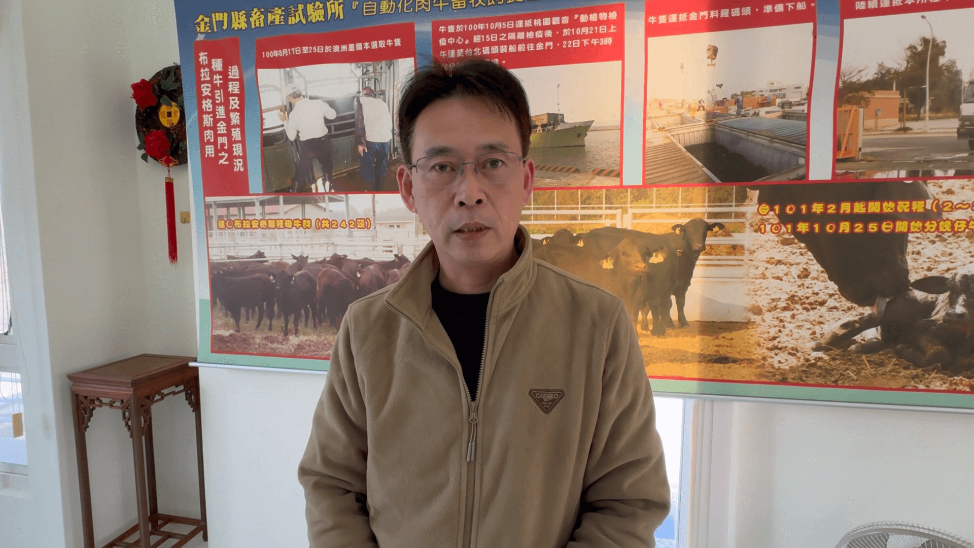 春耕牛耕體驗迎新春 金門畜產試驗所邀民眾共賞傳統農耕技藝 春耕牛耕體驗迎新春 金門畜產試驗所邀民眾共賞傳統農耕技藝