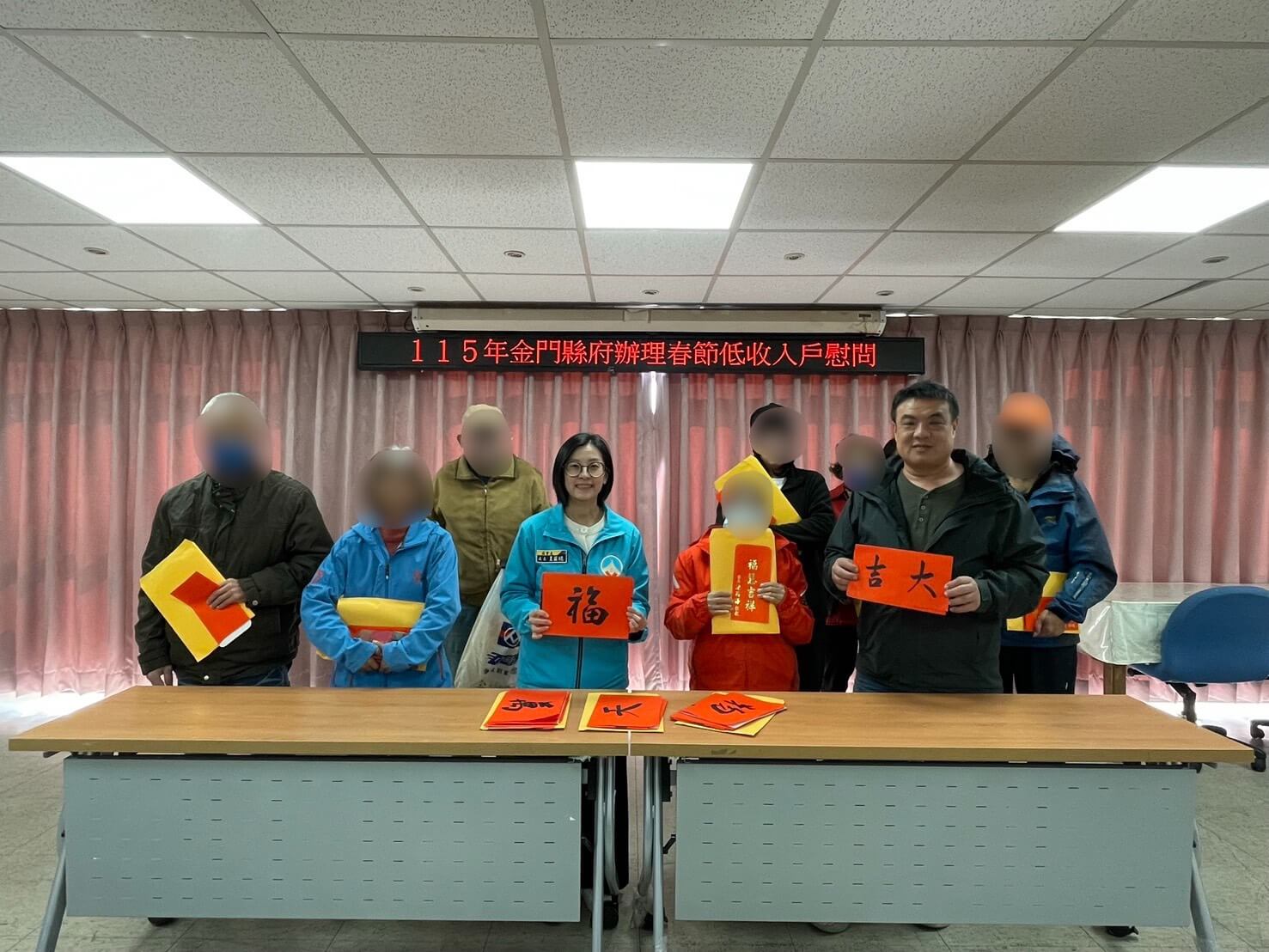 金門縣政府辦理115年春節低收入戶慰問活動 傳遞溫暖關懷
